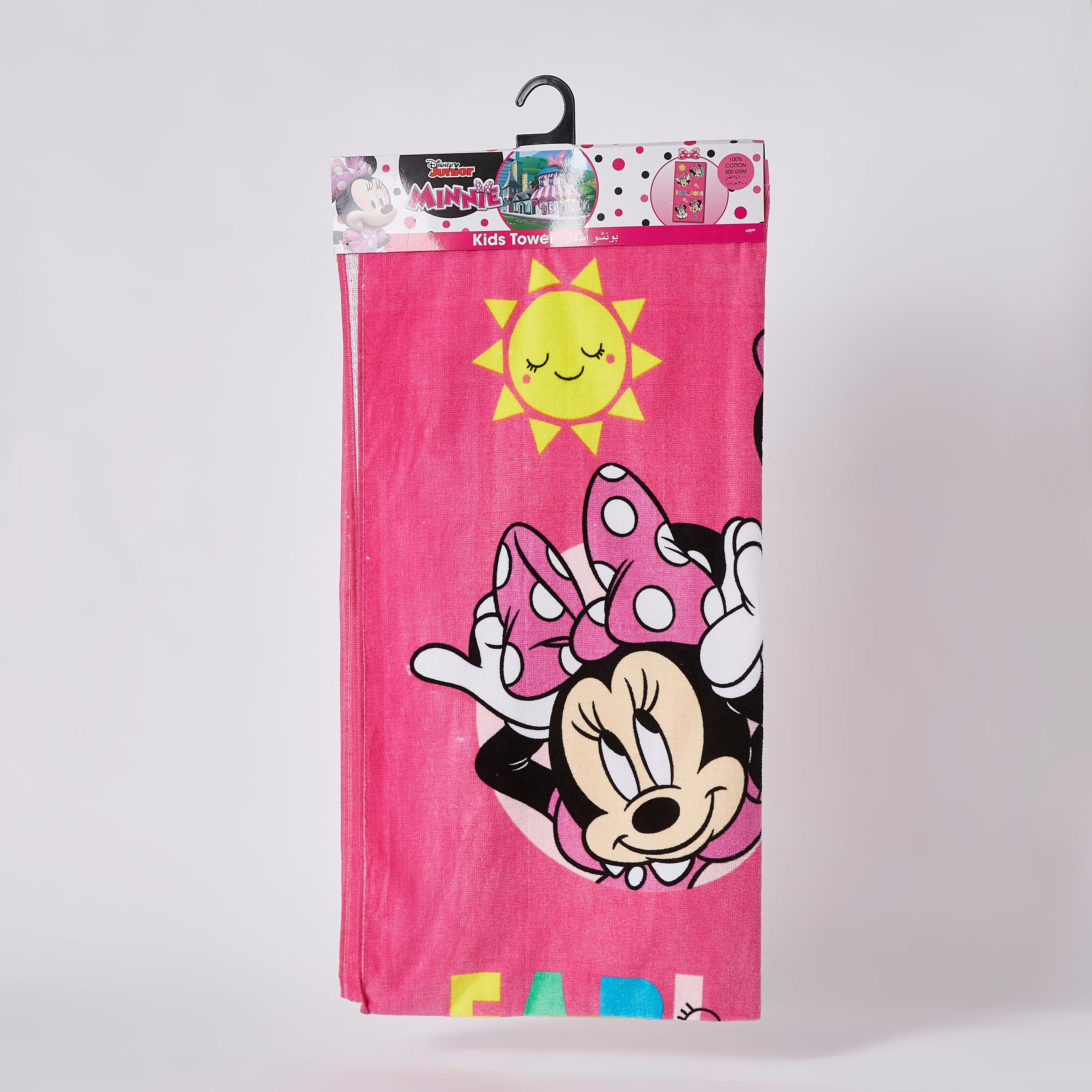Minnie Cotton Towel - 70x140 cm-hbxhomeware-hbxkidsandyouth-image-5