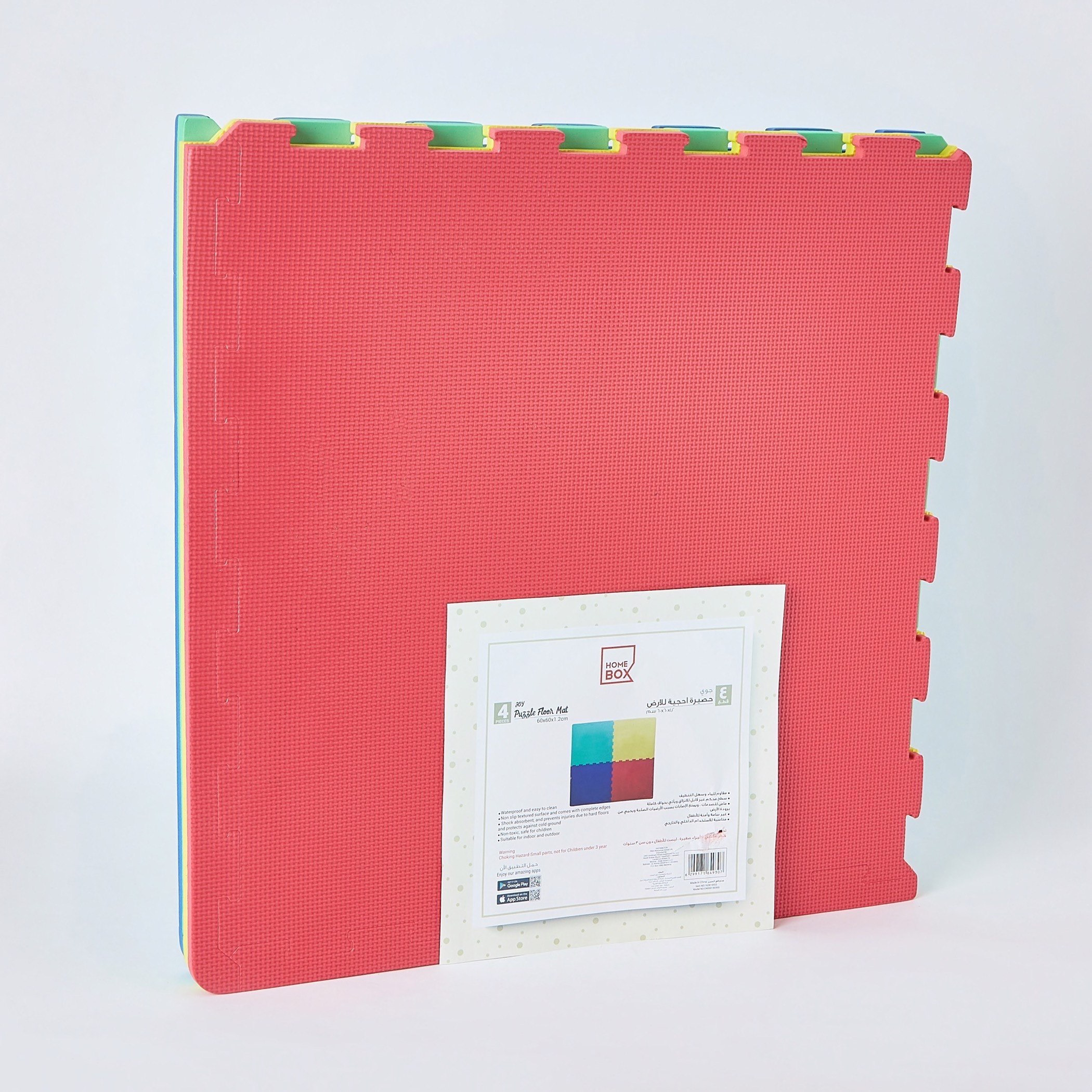 طقم بساط أرضيات أحجية 4 قطع من جوي - 60x60 سم-hbxhomeware-hbxkidsandyouth-image-5