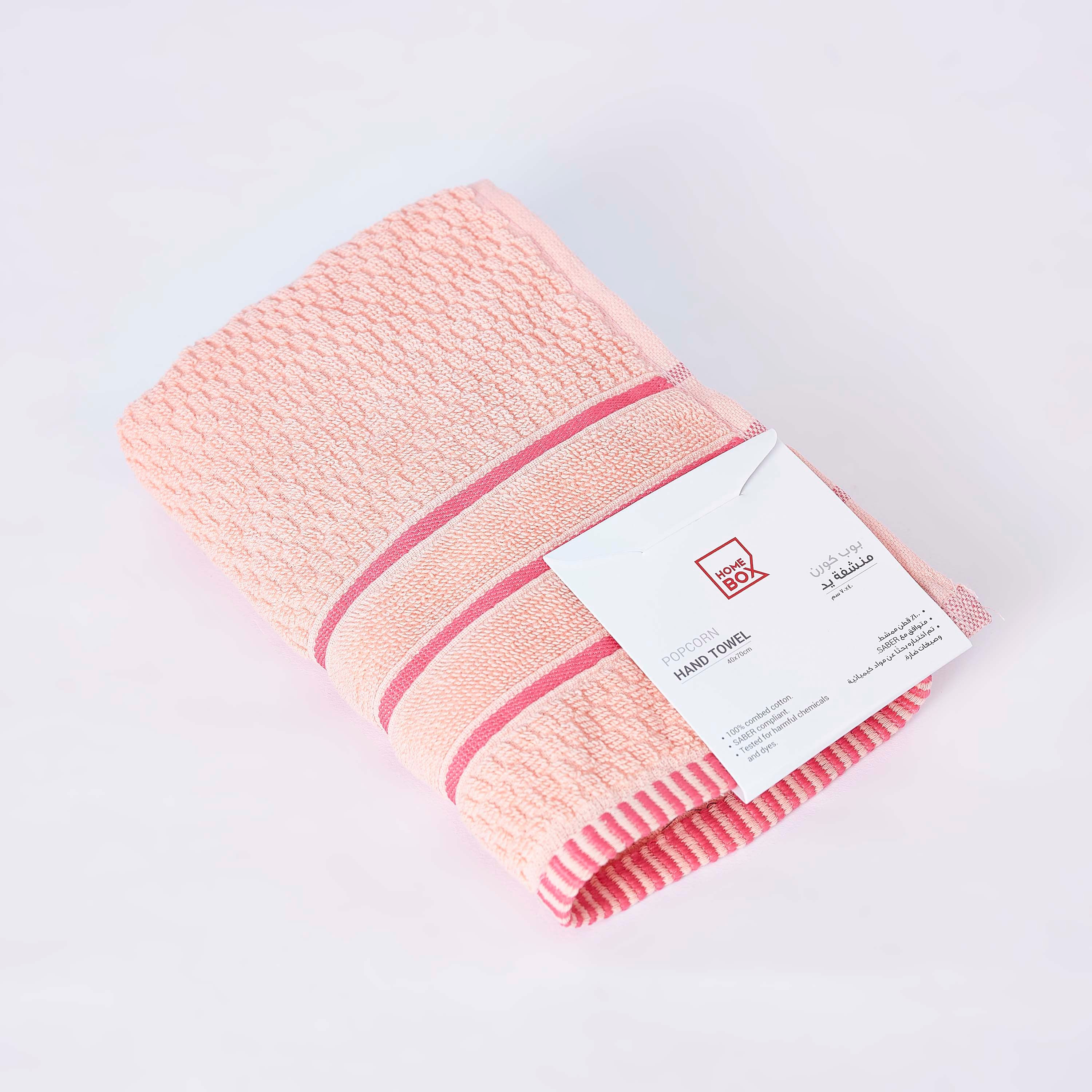 منشفة يد قطن من بوب كورن - 40x70 سم-hbxbathroom-bathroomtextiles-image-5