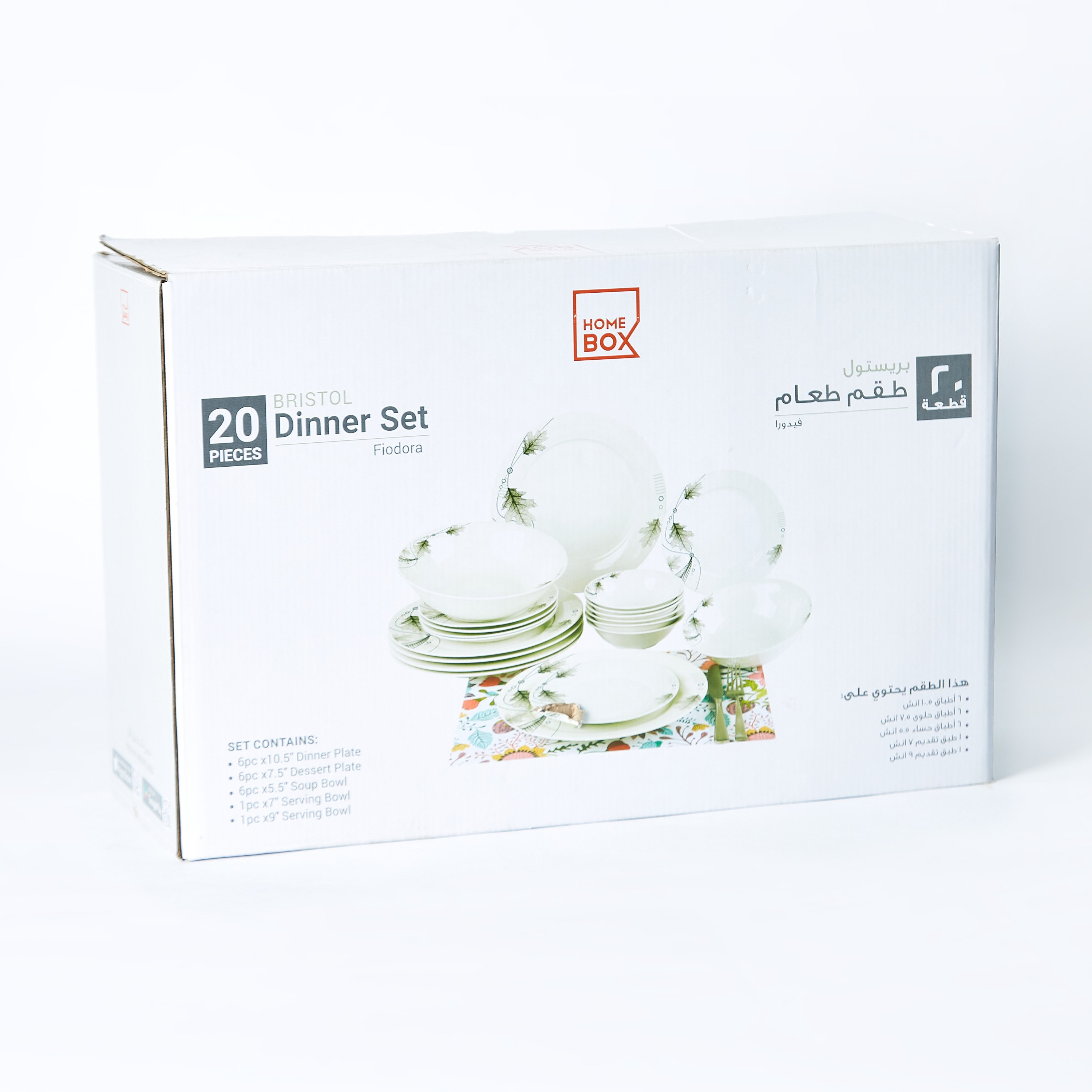 طقم عشاء فيودورا - 20 قطعة من بريستول-hbxhomeware-hbxkitchen-image-9