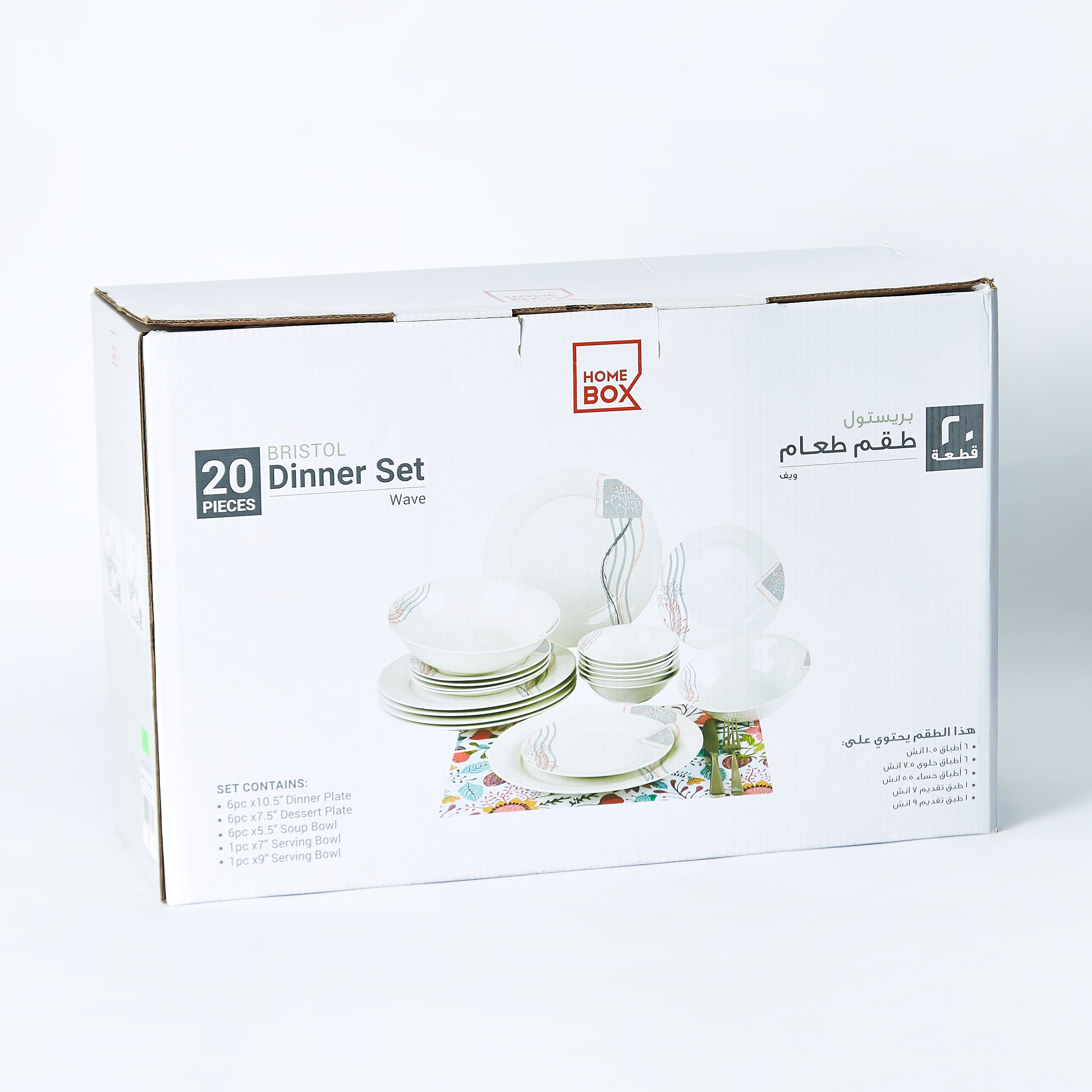 طقم عشاء 20 قطعة أمواج من بريستول-hbxhomeware-hbxkitchen-image-9