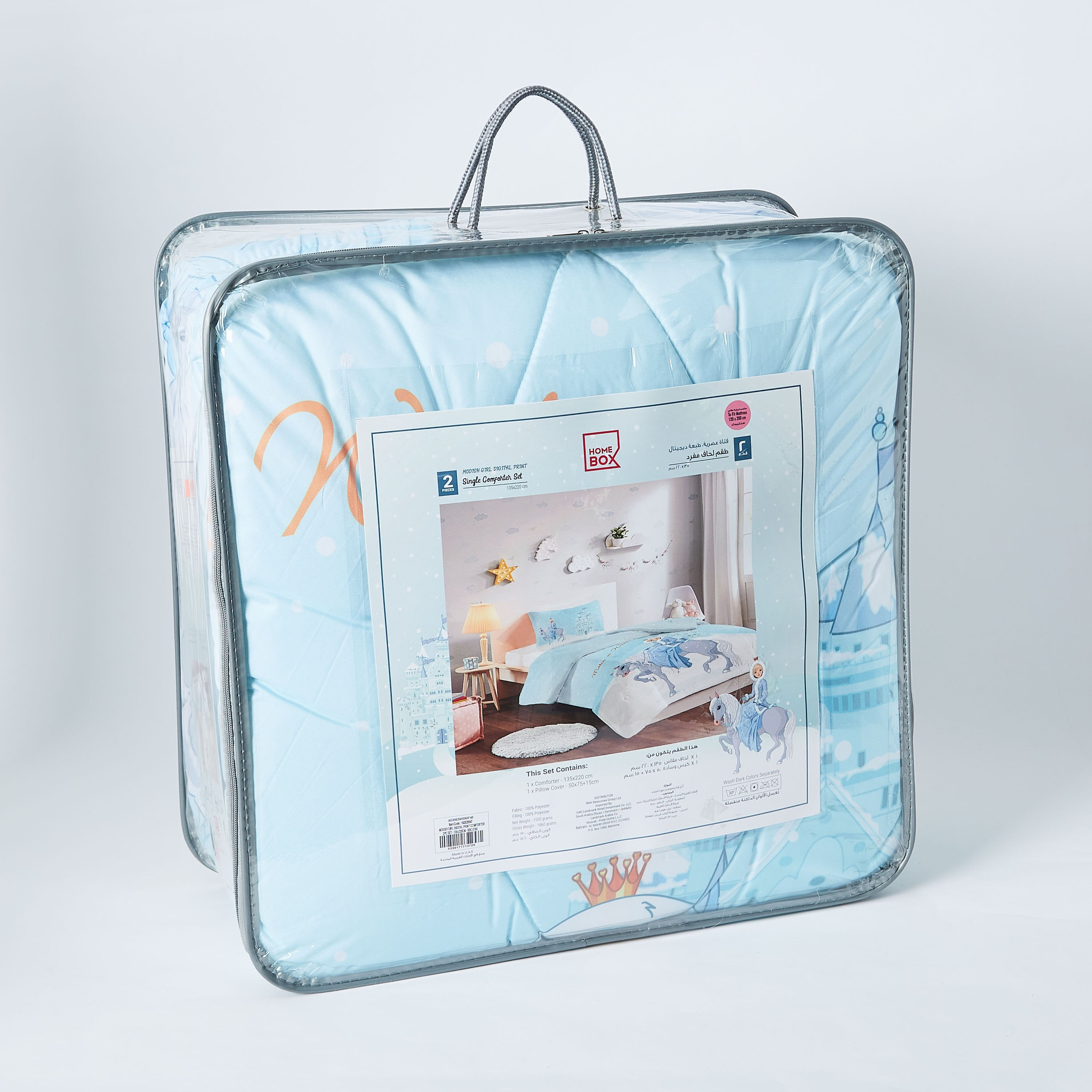 Modish Girl Digital Print 2-Piece Full Comforter Set - 135x220 cm-hbxhomeware-hbxkidsandyouth-image-7