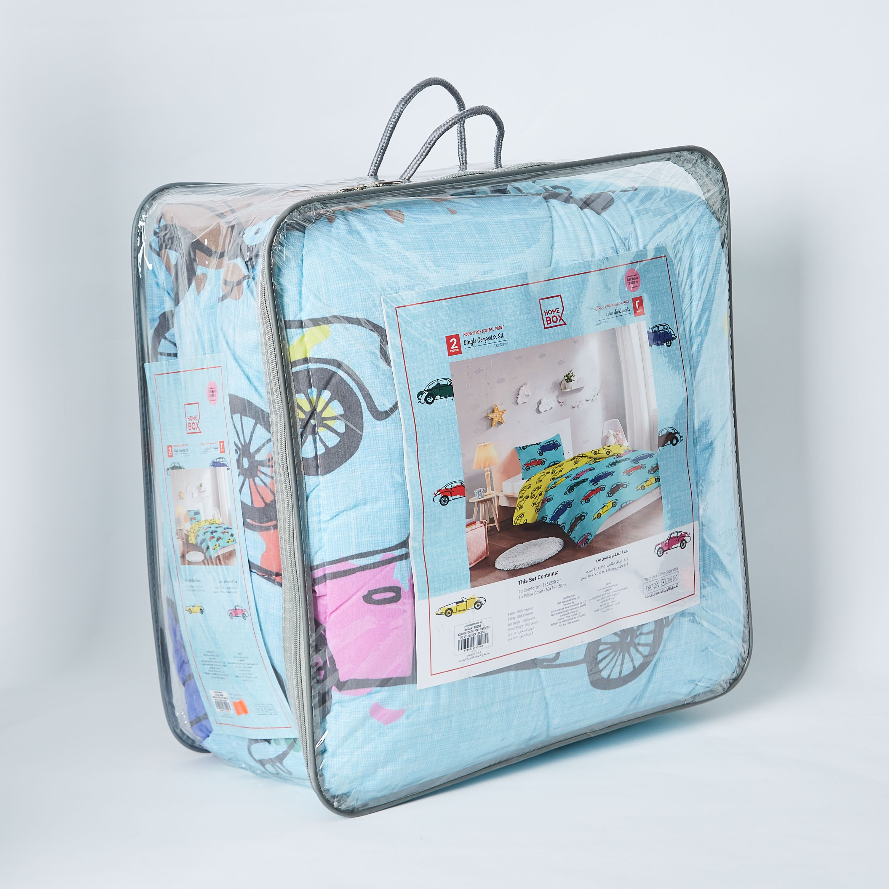 طقم لحاف قطعتين بطبعات رقمية للأولاد من موديش- 135x220 سم-hbxhomeware-hbxkidsandyouth-image-7