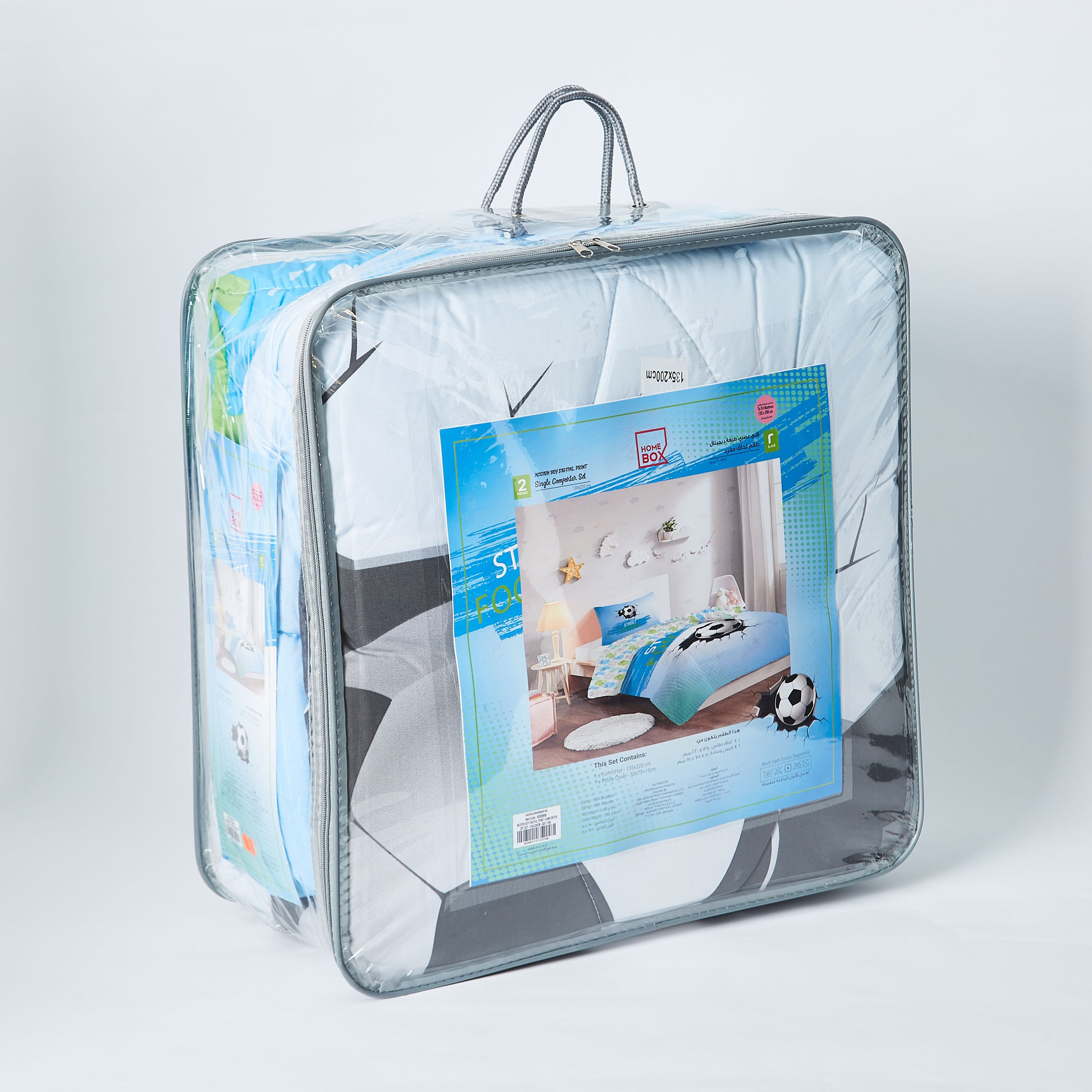 طقم لحاف قطعتين بطبعات رقمية للأولاد من موديش- 160x220 سم-hbxhomeware-hbxkidsandyouth-image-7