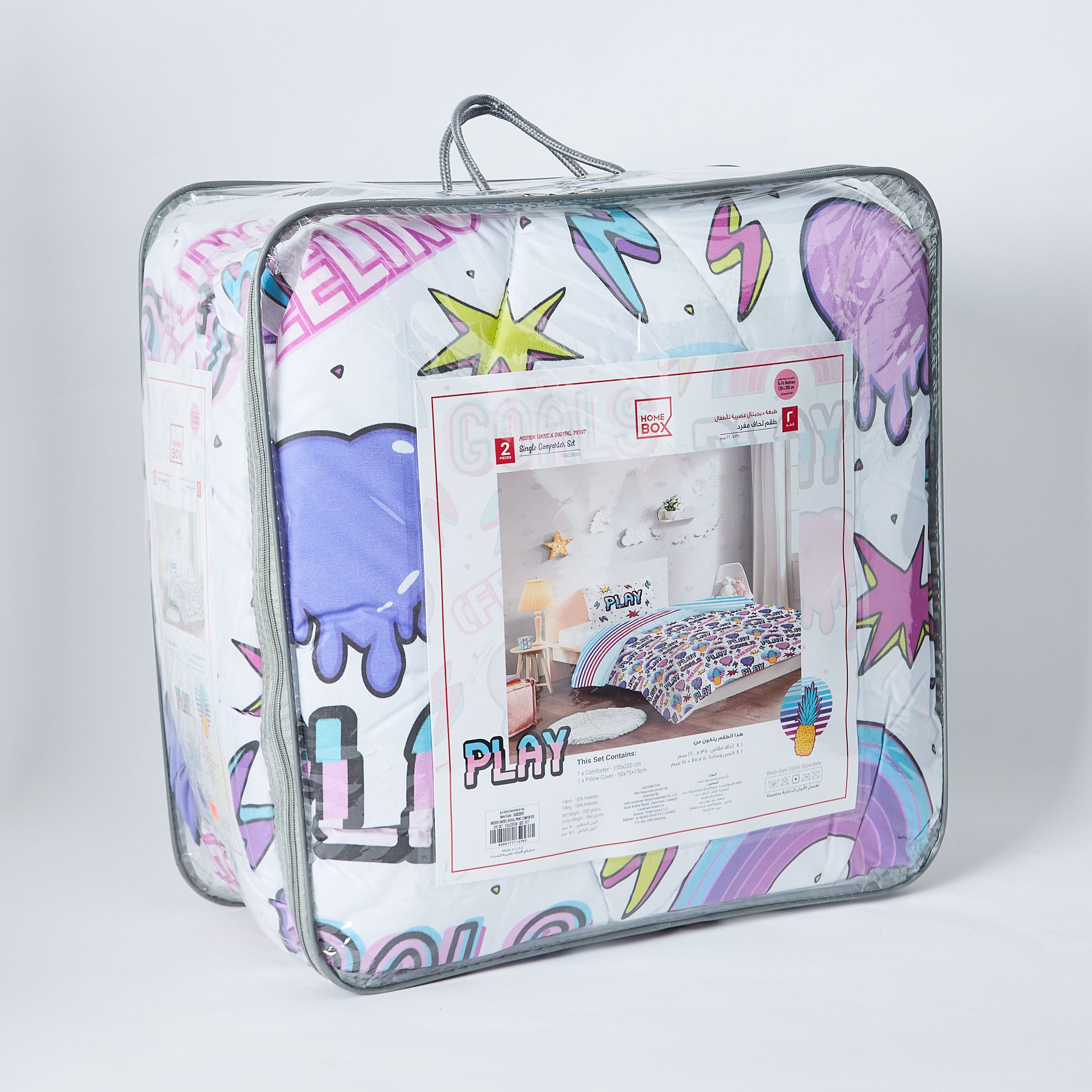 طقم لحاف قطعتين بطبعات رقمية للجنسين من موديش - 135x220 سم-hbxhomeware-hbxkidsandyouth-image-7