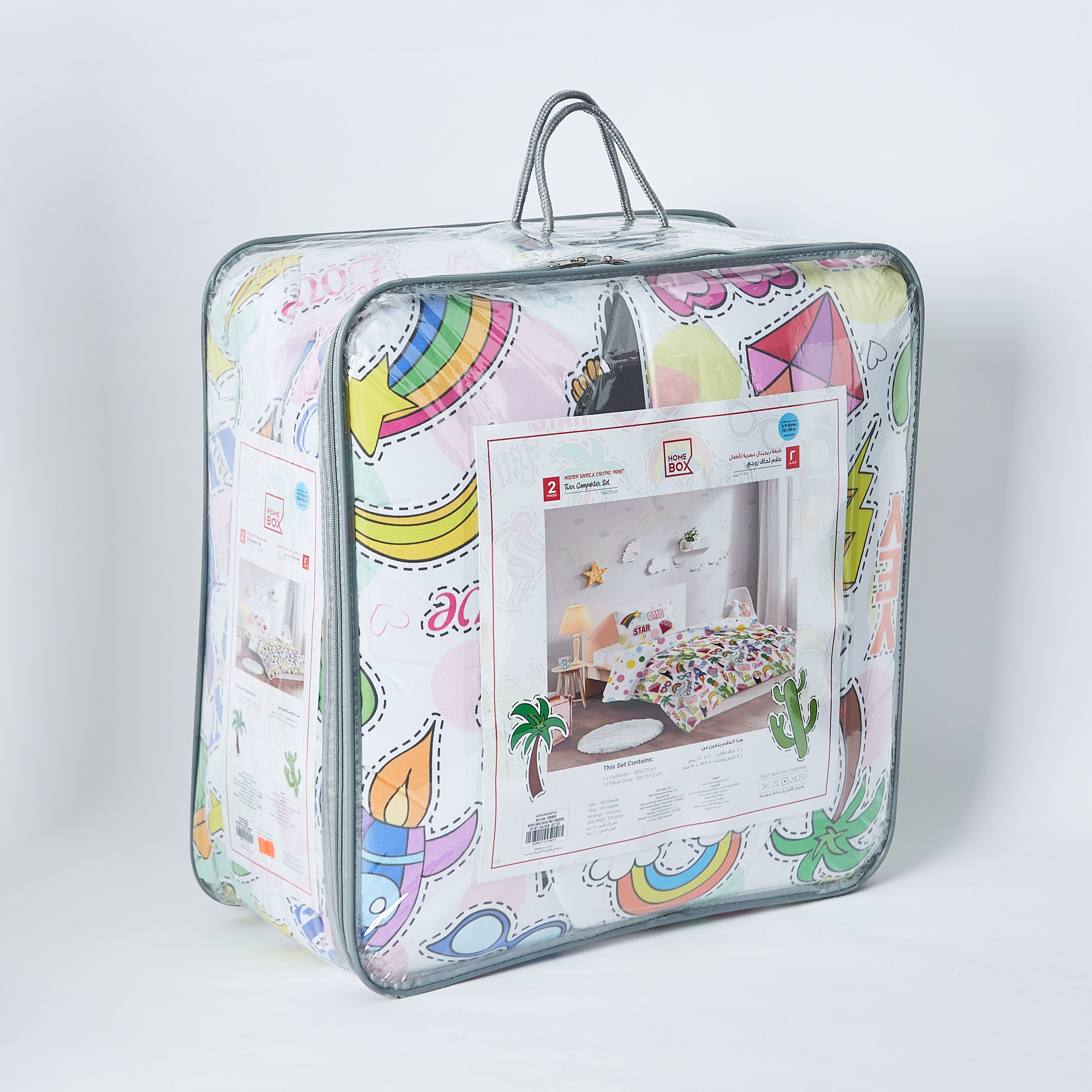 طقم لحاف قطعتين بطبعات رقمية للجنسين من موديش - 160x220 سم-hbxhomeware-hbxkidsandyouth-image-7