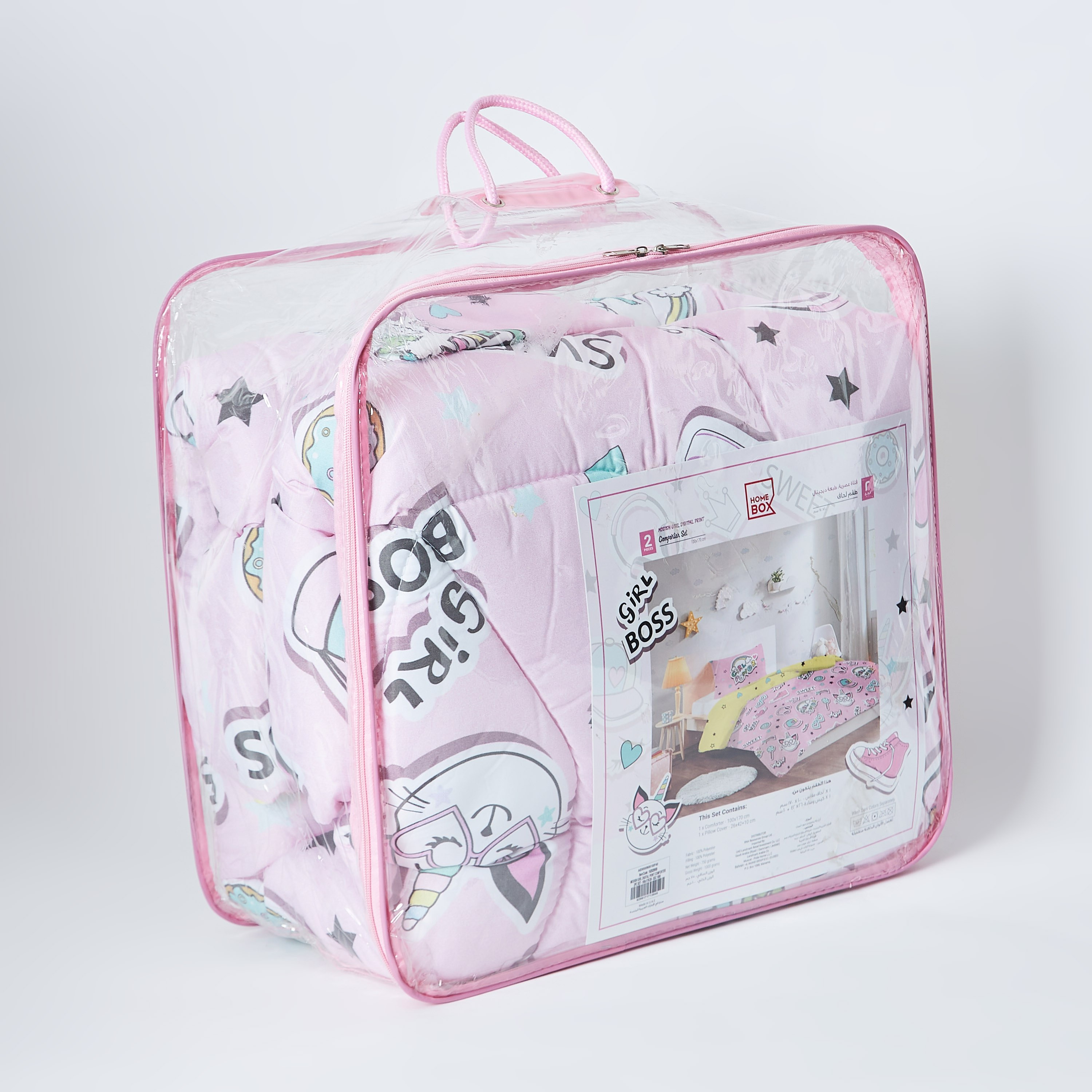 طقم لحاف كامل من قطعتين من موديش - 100x170 سم-hbxhomeware-hbxkidsandyouth-image-6