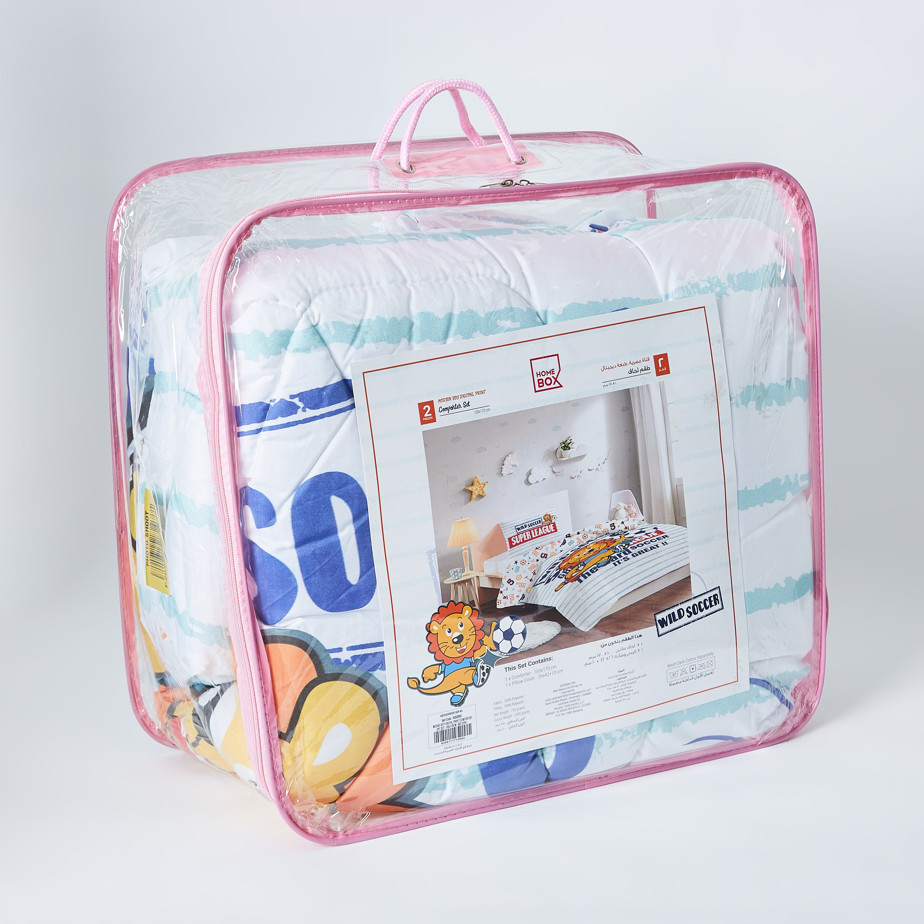 طقم لحاف كامل من قطعتين من موديش - 100x170 سم-hbxhomeware-hbxkidsandyouth-image-7