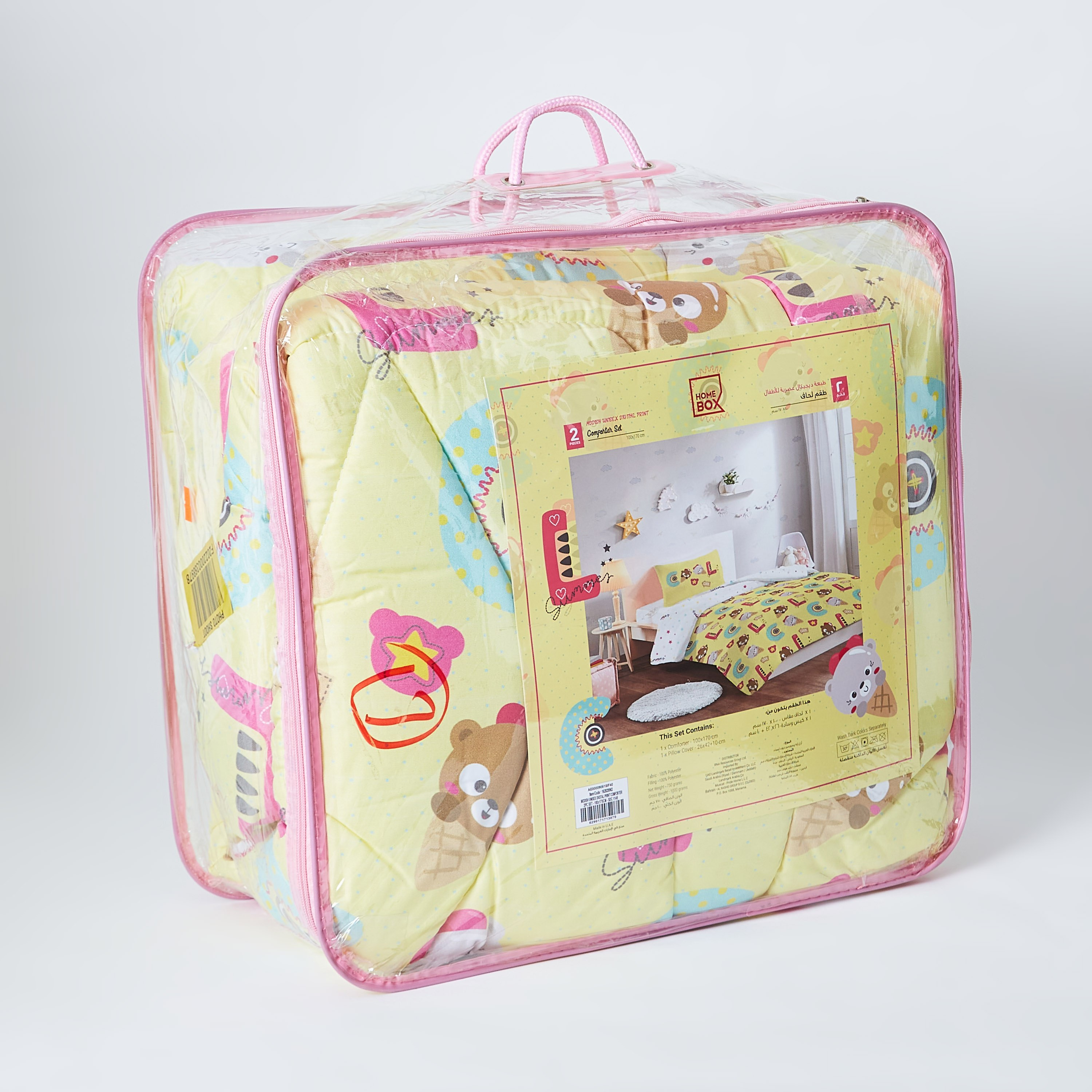 طقم لحاف كامل قطعتين من موديش - 100x170 سم-hbxhomeware-hbxkidsandyouth-image-6