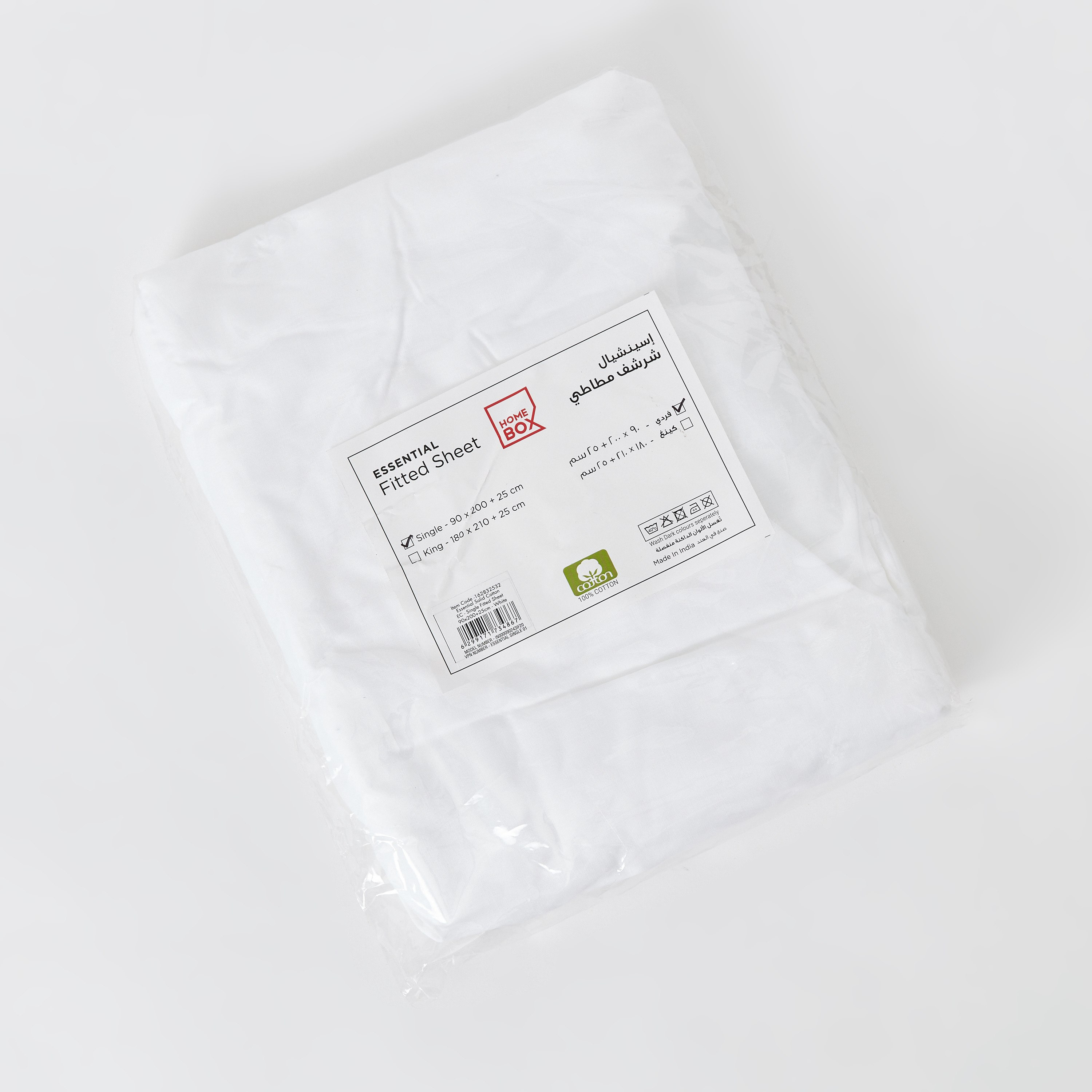 شرشف مطاطي فردي سادة قطن من إسينشيال - 90x200+25 سم-hbxhomeware-hbxbedroom-image-8