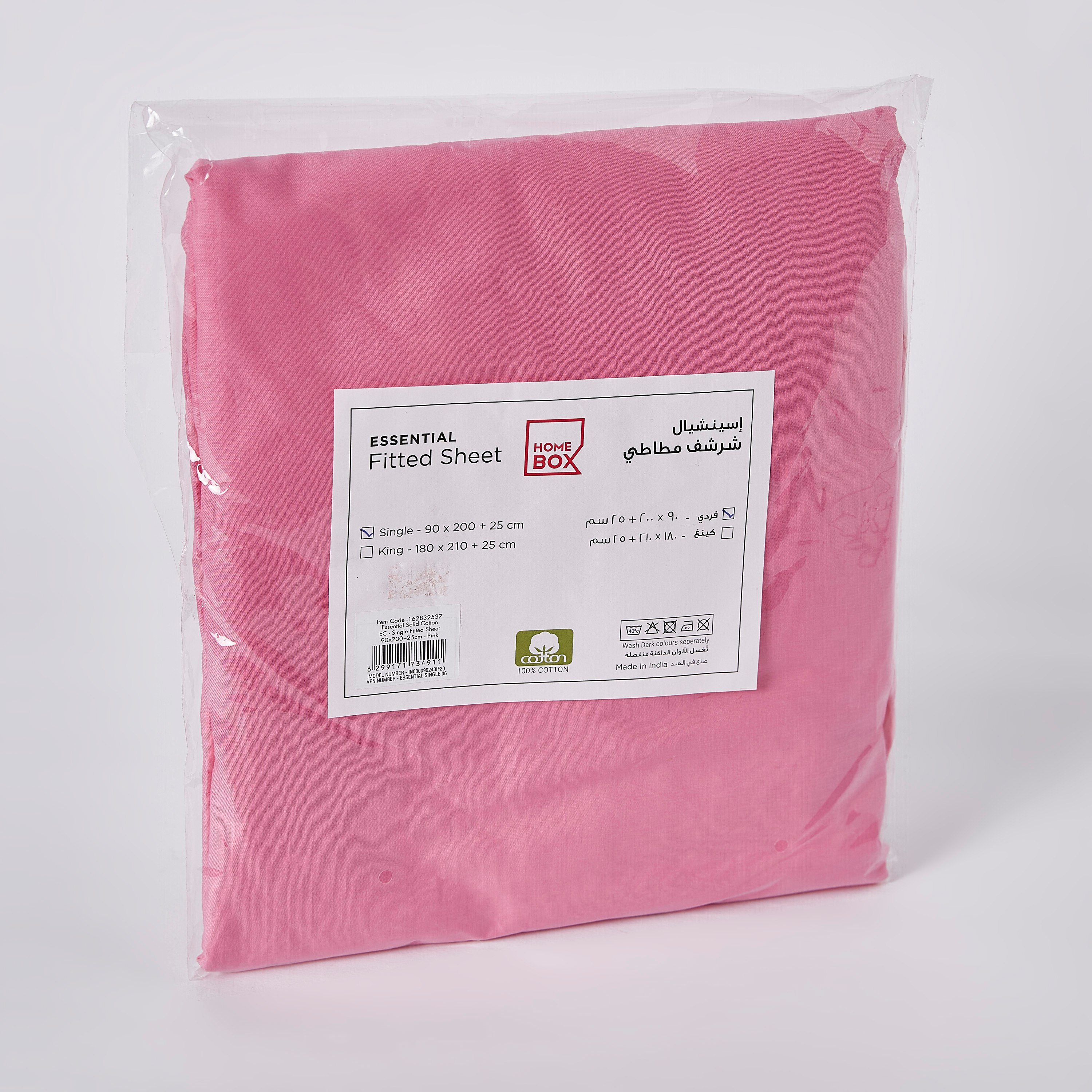 شرشف مطاطي فردي قطني سادة من إسنشيال - 90x200 سم-hbxhomeware-hbxkidsandyouth-image-6