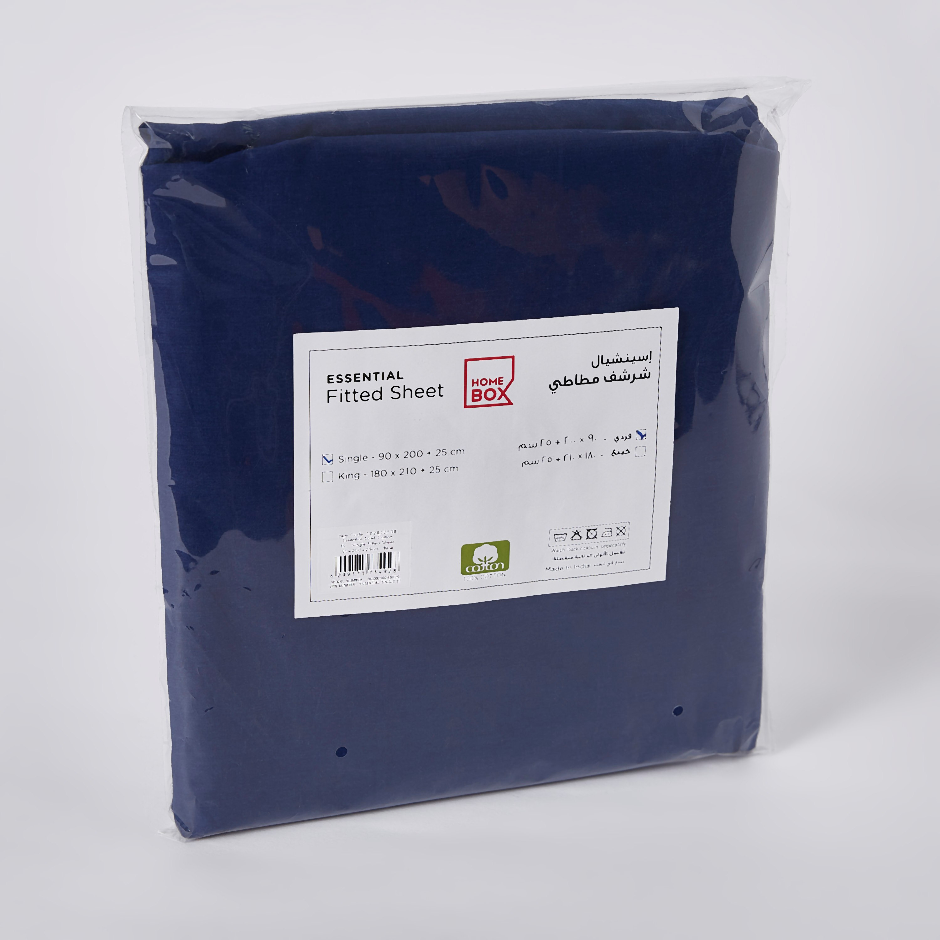 شرشف مطاطي فردي قطني سادة من إسنشيال - 90x200 سم-hbxhomeware-bedding-fittedsheets-image-6