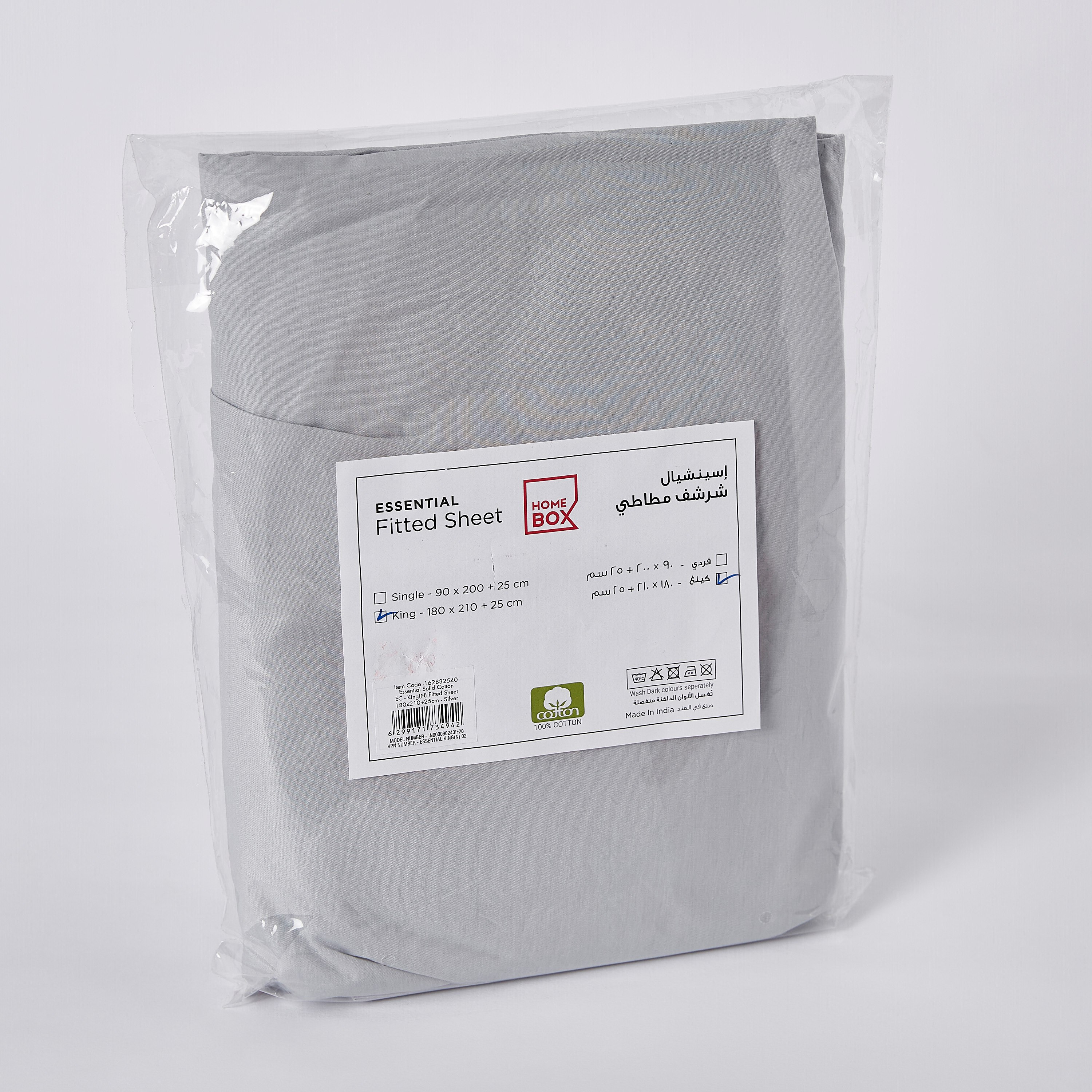 Essential Solid Cotton King Fitted Sheet - 180x210 cm-hbxhomeware-hbxbedroom-image-6