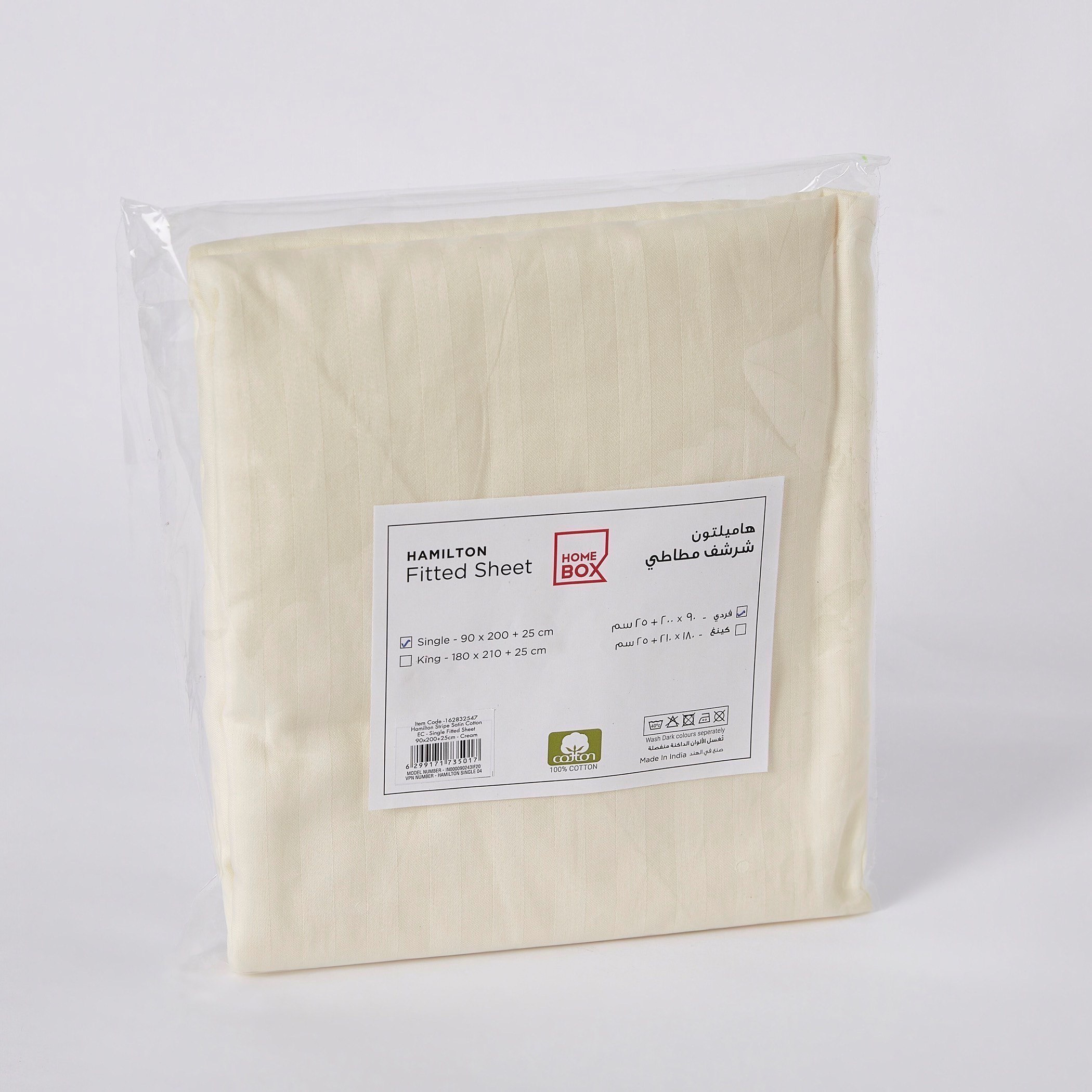 شرشف مطاطي فردي مخطط قطن ساتن من هاميلتون - 90x200 سم-hbxhomeware-hbxbedroom-image-6