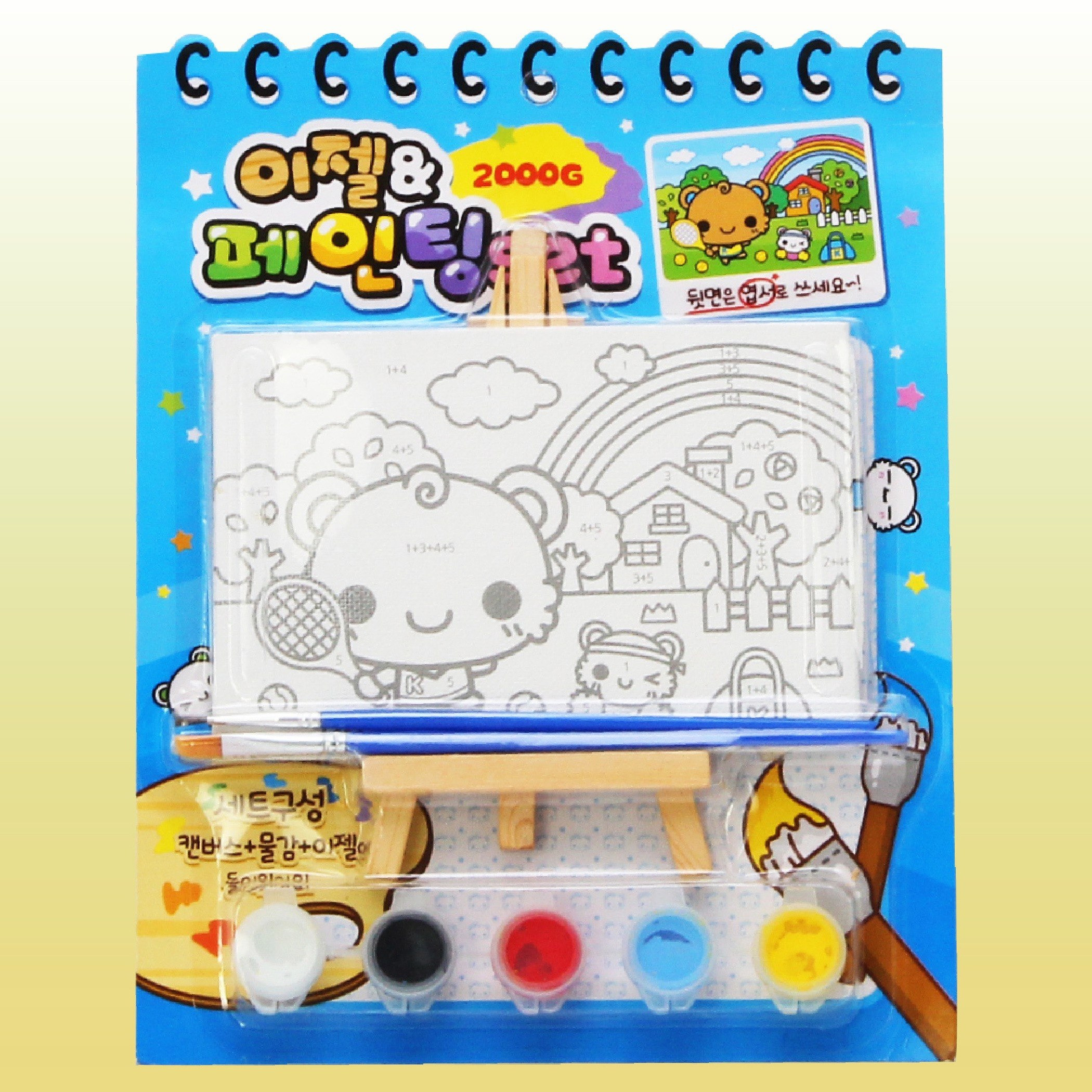لوحة رسم DIY مع حامل خشبي وألوان مائية-hbxhomeware-hbxkidsandyouth-image-1