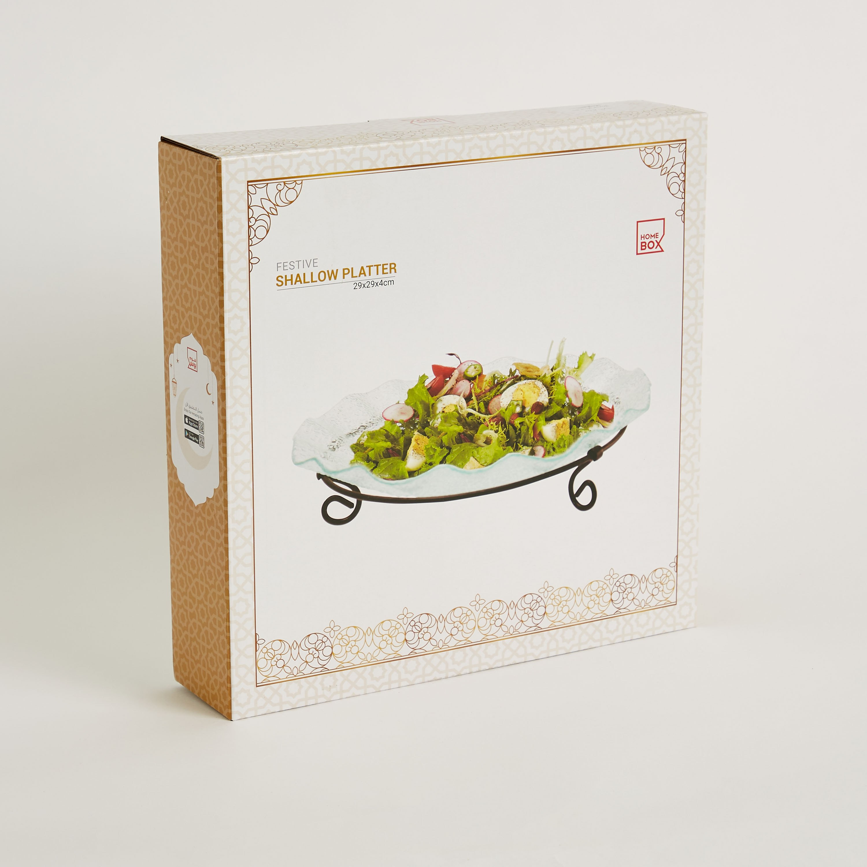 طقم تقديم مسطح من فستيف - 29x29x4 سم-hbxdecorandfurnishings-tabletop-serveware-image-6