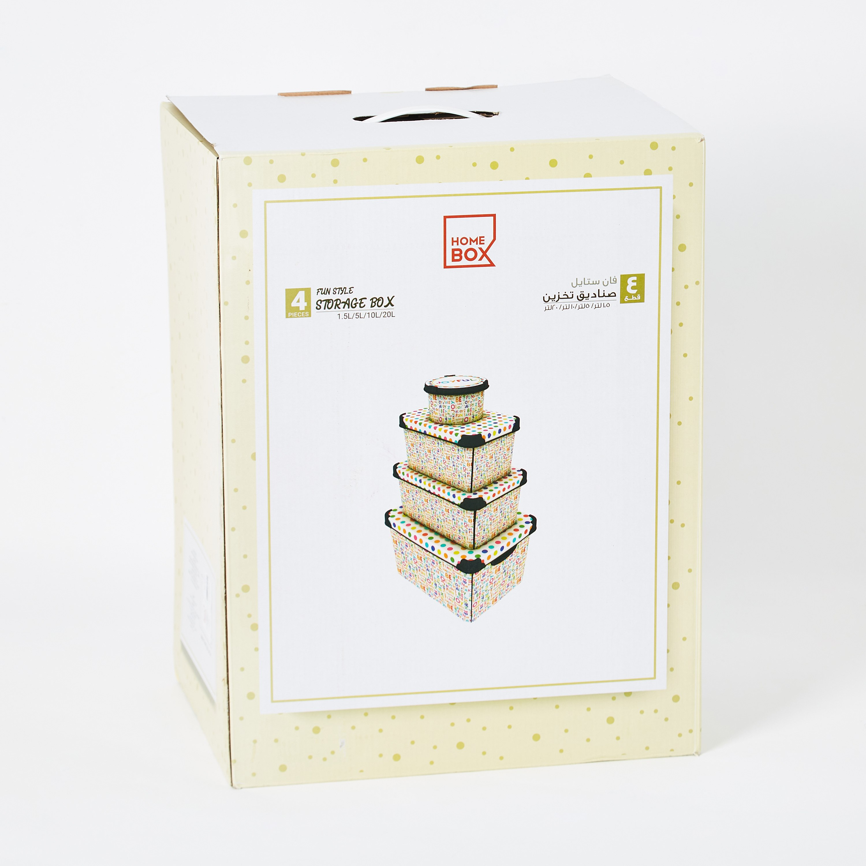 Fun Style 4-Piece Storage Box Set-hbxhomeware-hbxkidsandyouth-image-7