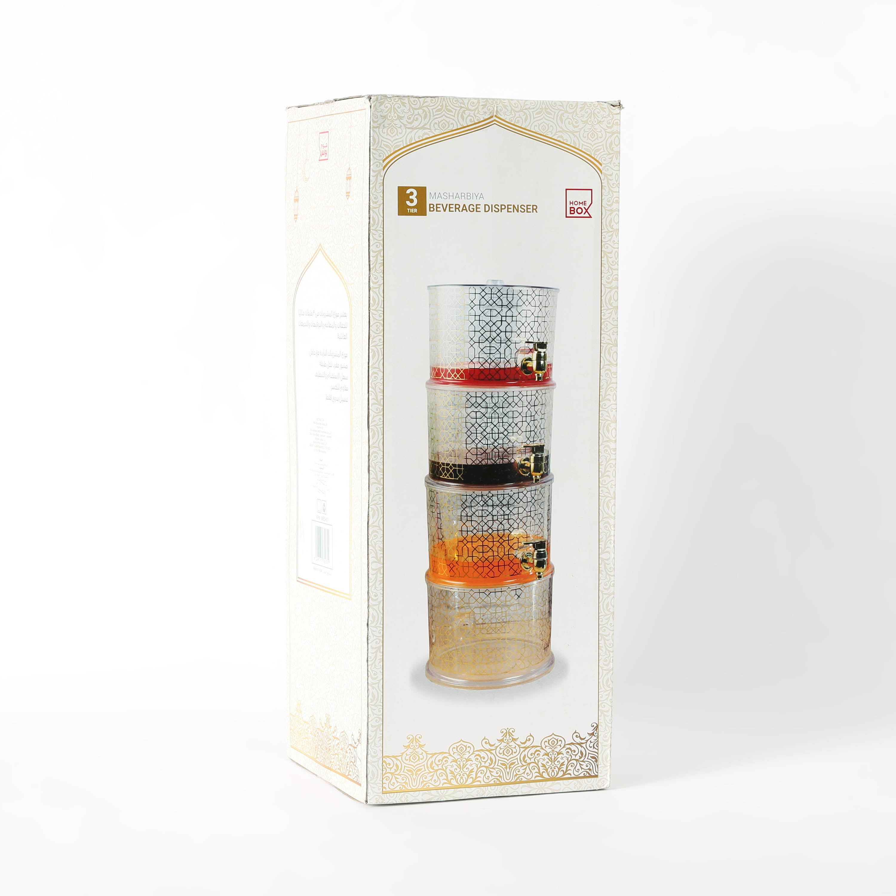 طقم موزع عصير 3 طوابق من مشربية - 15 لتر-hbxhomeware-hbxkitchen-image-6