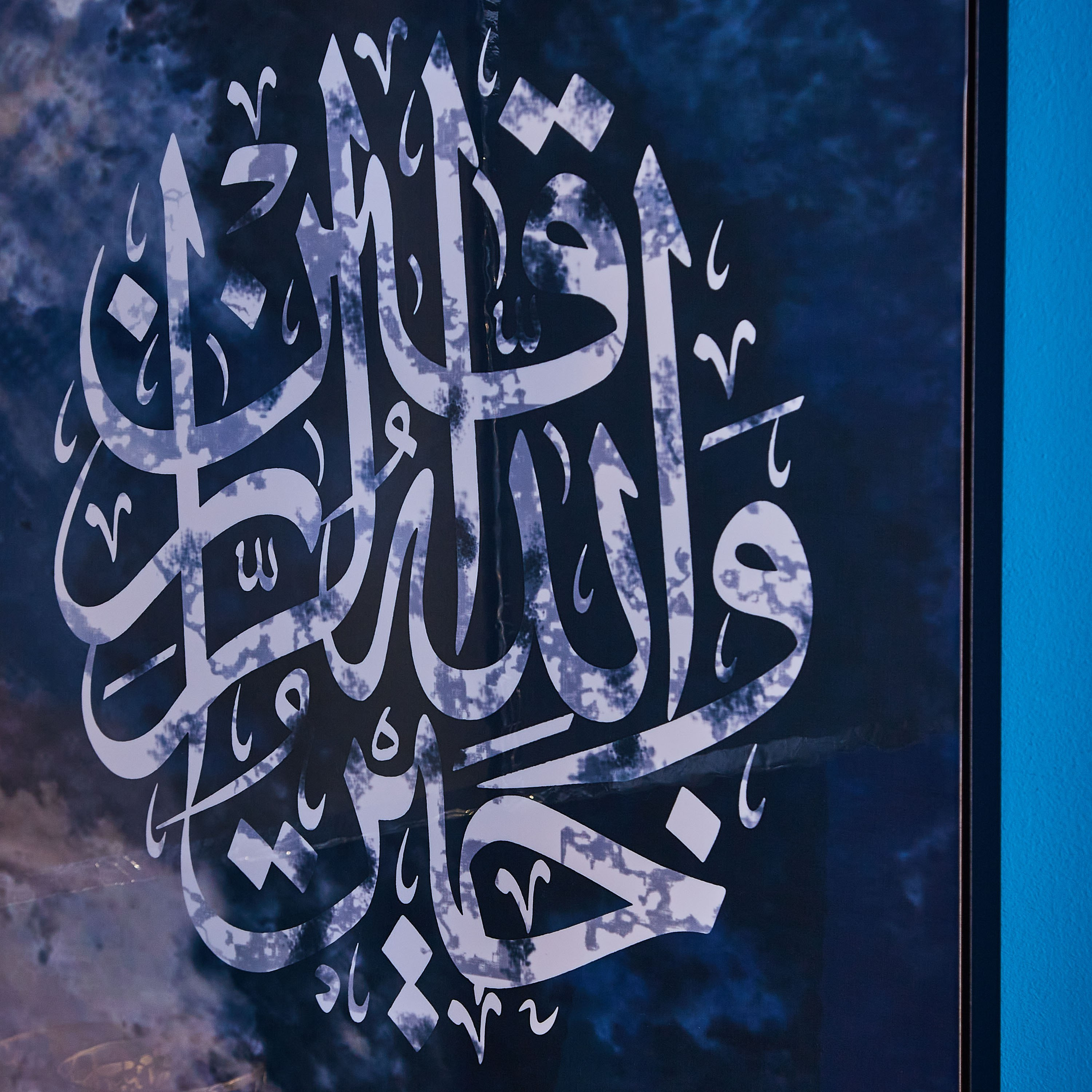 لوحة كانفاس مؤطرة لامعة من كاليجرافي-PROMO_HB_AE_B1G1_250925-image-3