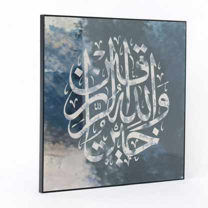 Calligraphy Glossy Framed Canvas