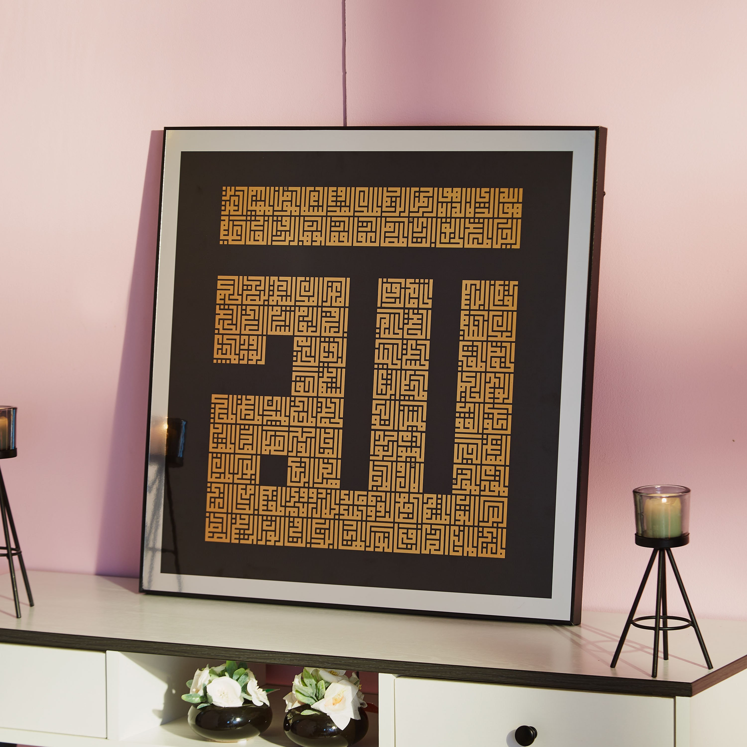 لوحة كانفاس مؤطرة كاليجرافي-PROMO_HB_AE_B1G1_250925-image-1