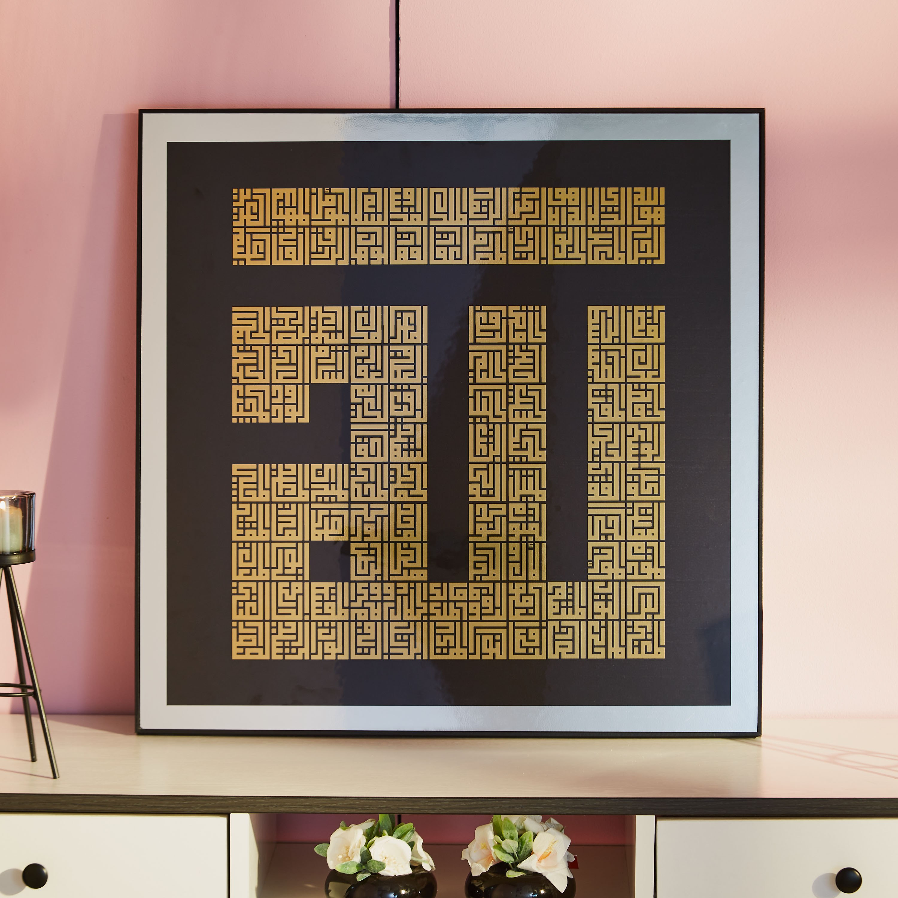 لوحة كانفاس مؤطرة كاليجرافي-PROMO_HB_AE_B1G1_250925-image-2