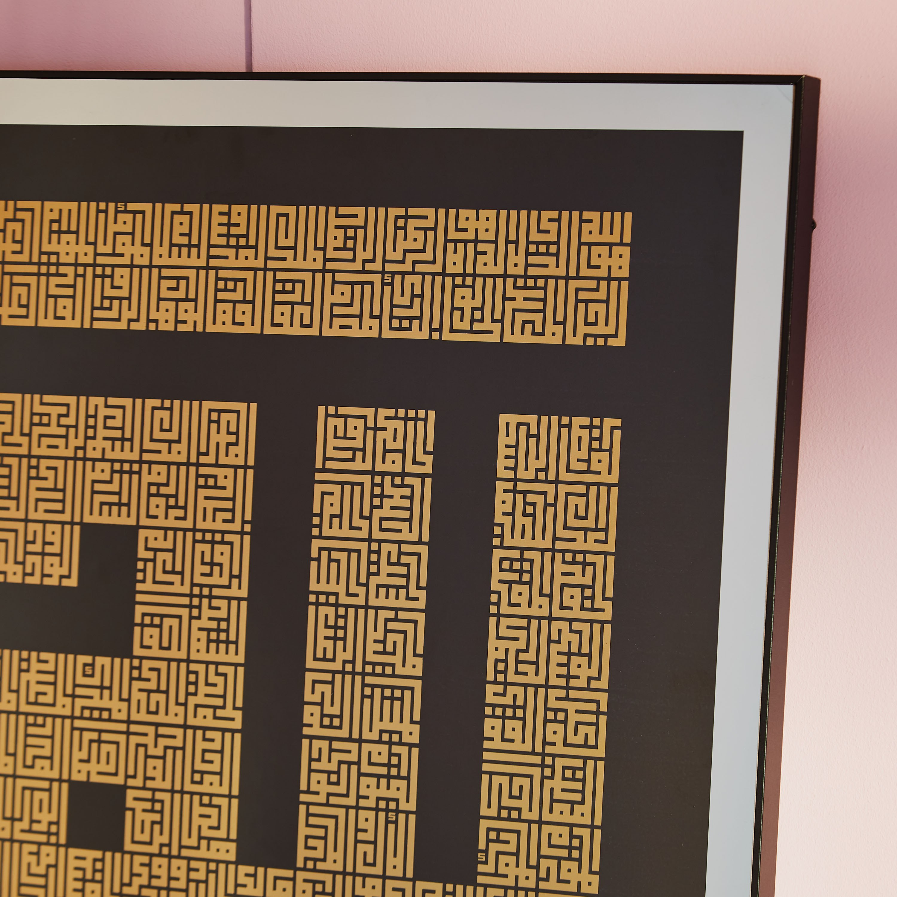لوحة كانفاس مؤطرة كاليجرافي-PROMO_HB_AE_B1G1_250925-image-3