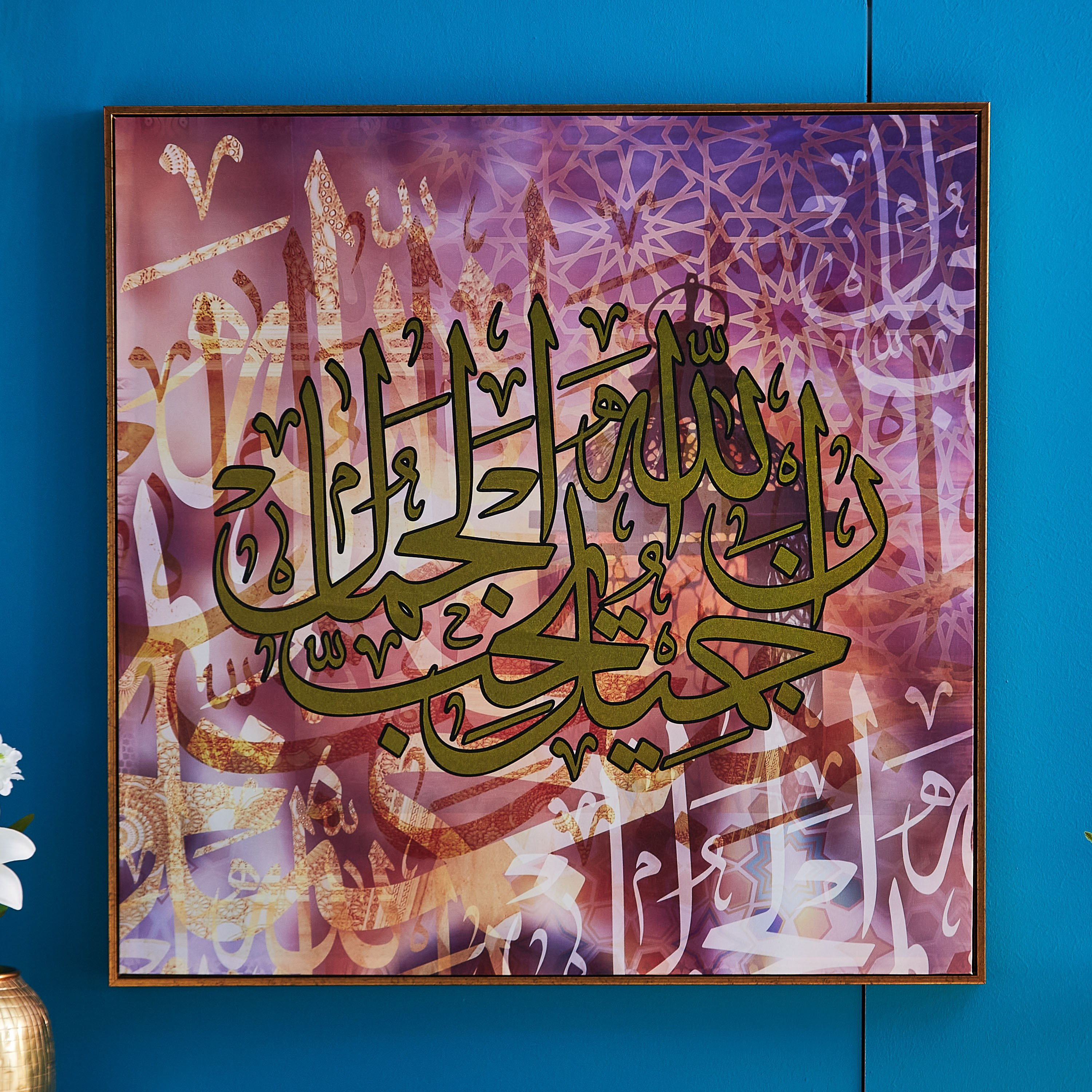 لوحة كانفاس بإطار من كاليجرافي-PROMO_HB_AE_B1G1_250925-image-1