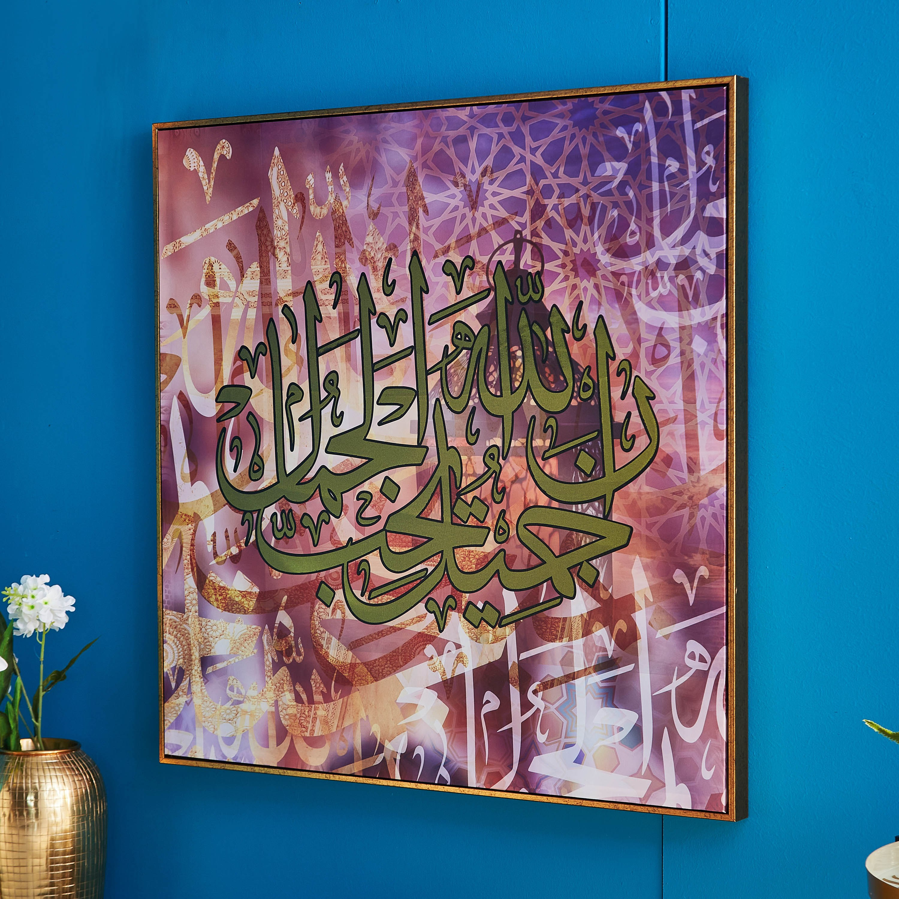 لوحة كانفاس بإطار من كاليجرافي-PROMO_HB_AE_B1G1_250925-image-2