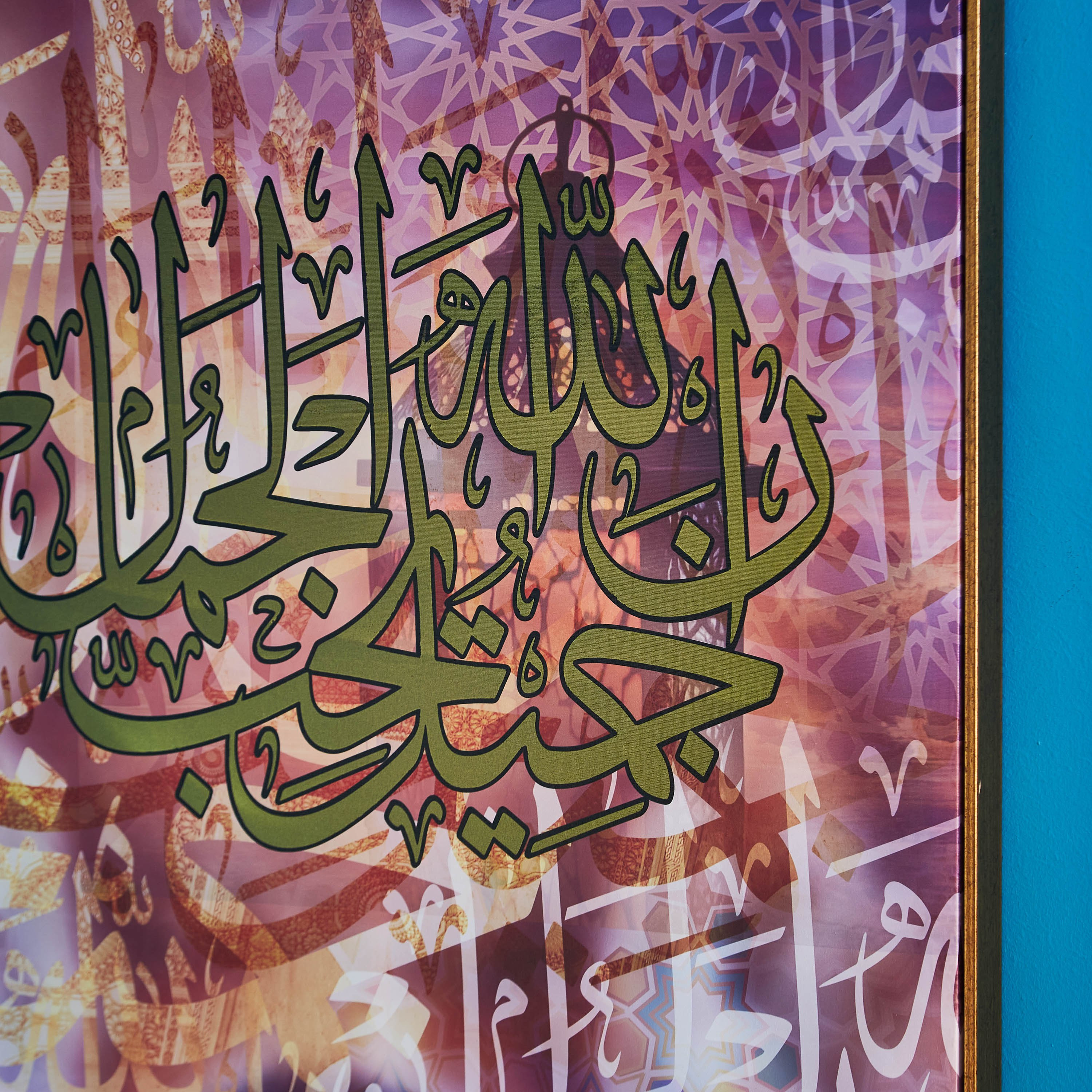 لوحة كانفاس بإطار من كاليجرافي-PROMO_HB_AE_B1G1_250925-image-3
