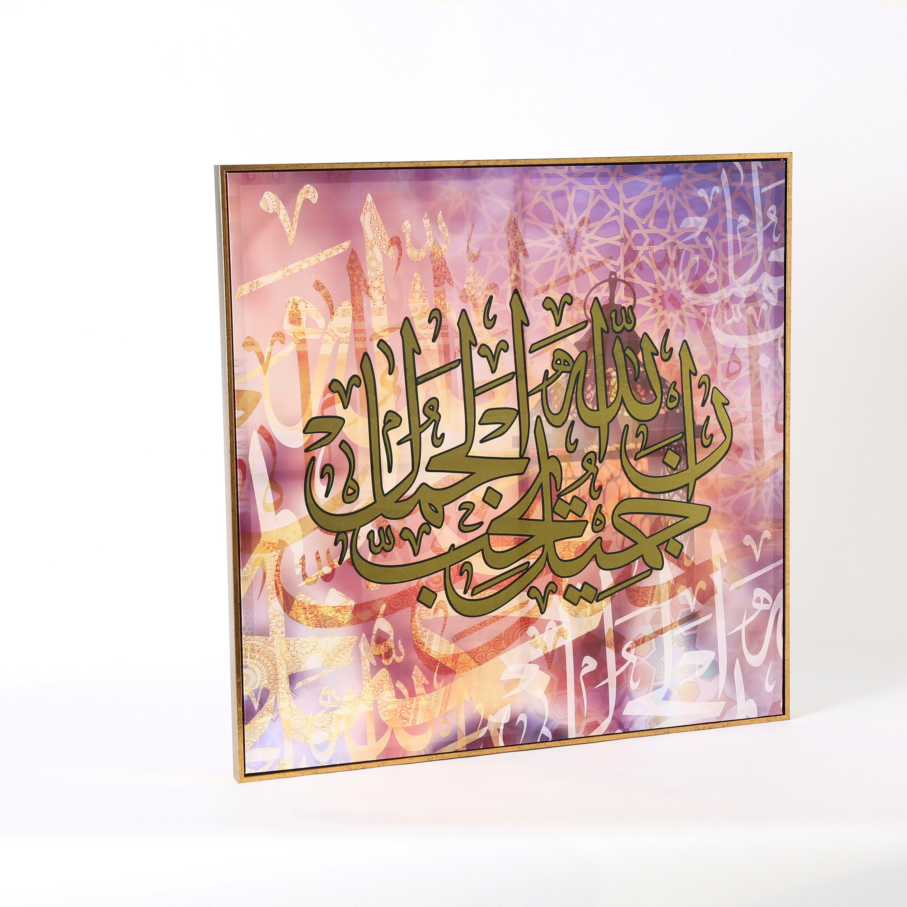 لوحة كانفاس بإطار من كاليجرافي-PROMO_HB_AE_B1G1_250925-image-5