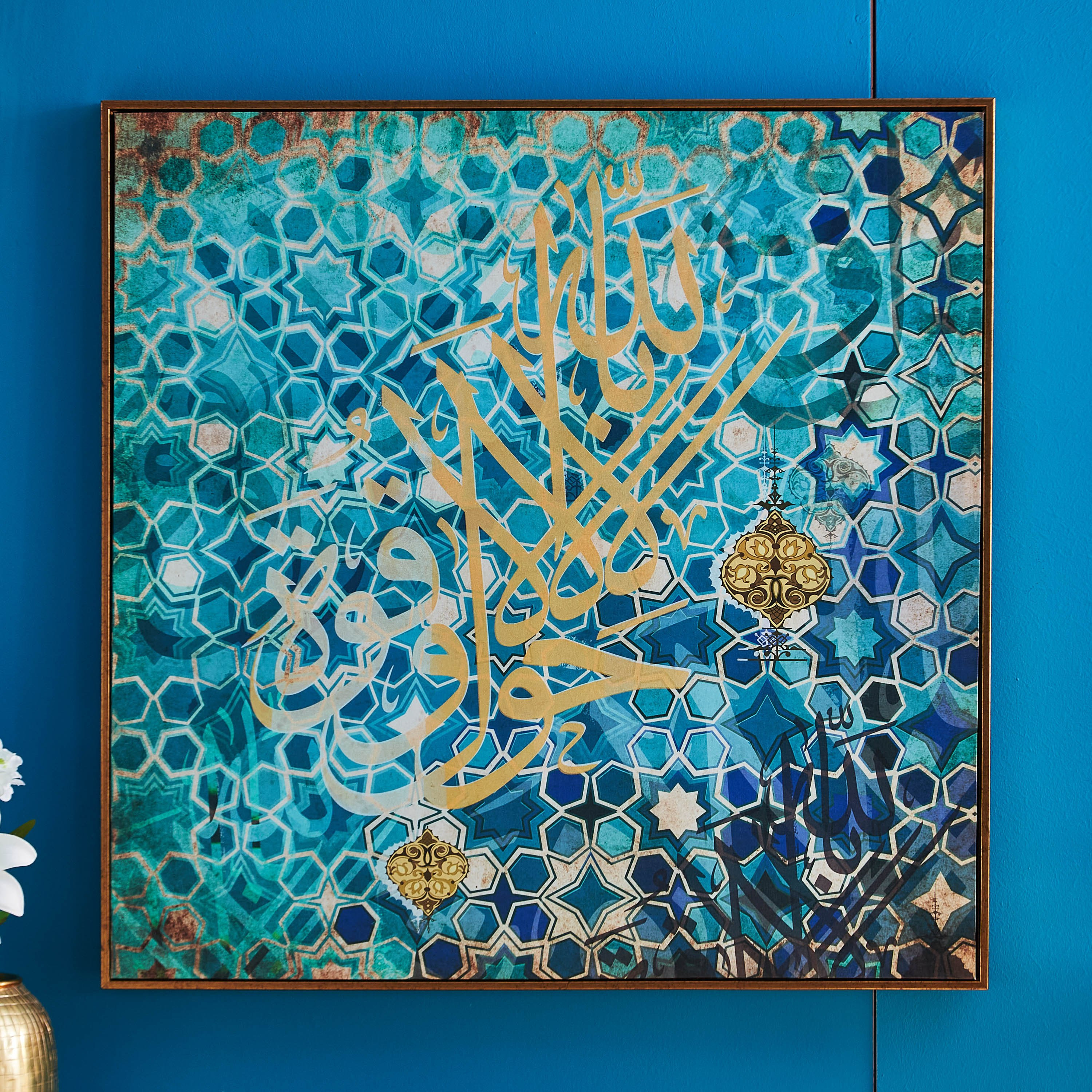 لوحة كانفاس بإطار من كاليجرافي-PROMO_HB_AE_B1G1_250925-image-1
