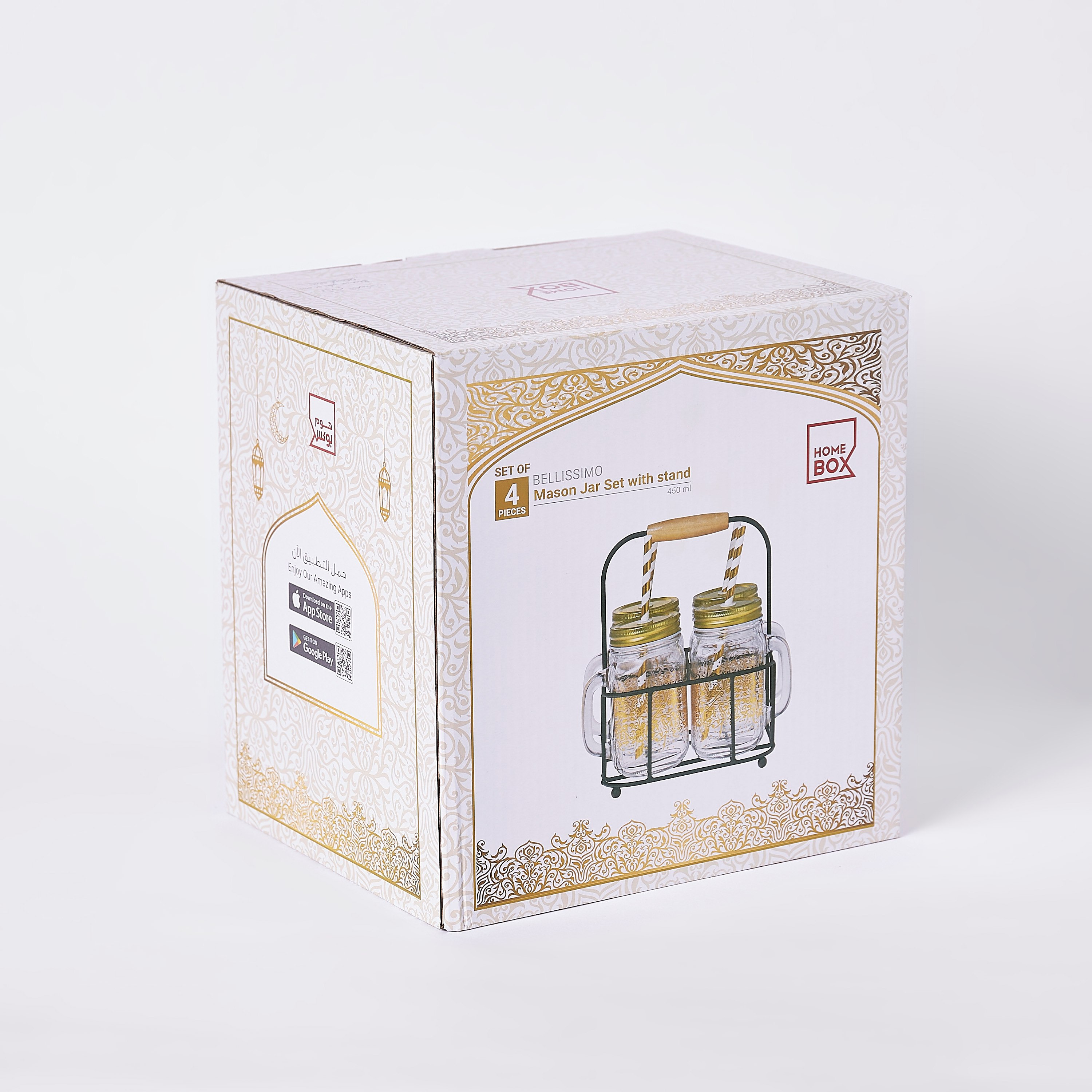طقم برطمانات ماسون 4 قطع مع حامل من كاليجرافي - 450 مل-hbxhomeware-hbxkitchen-image-6