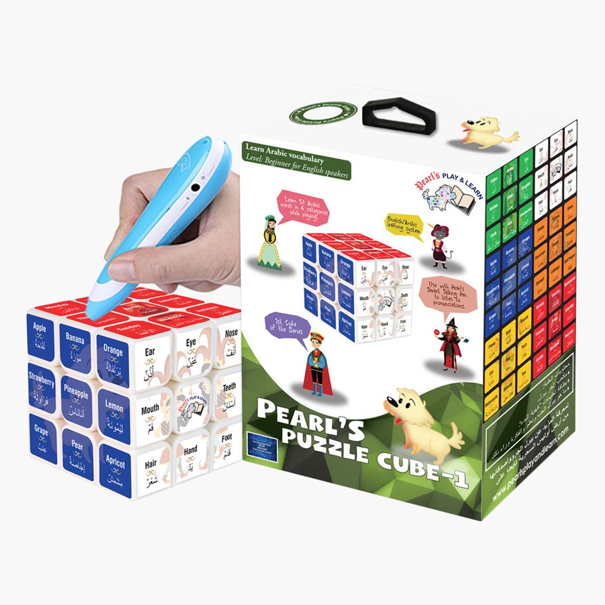 مكعبات تعليمية لتعلم اللغة العربية من تريندي-hbxhomeware-hbxkidsandyouth-image-1