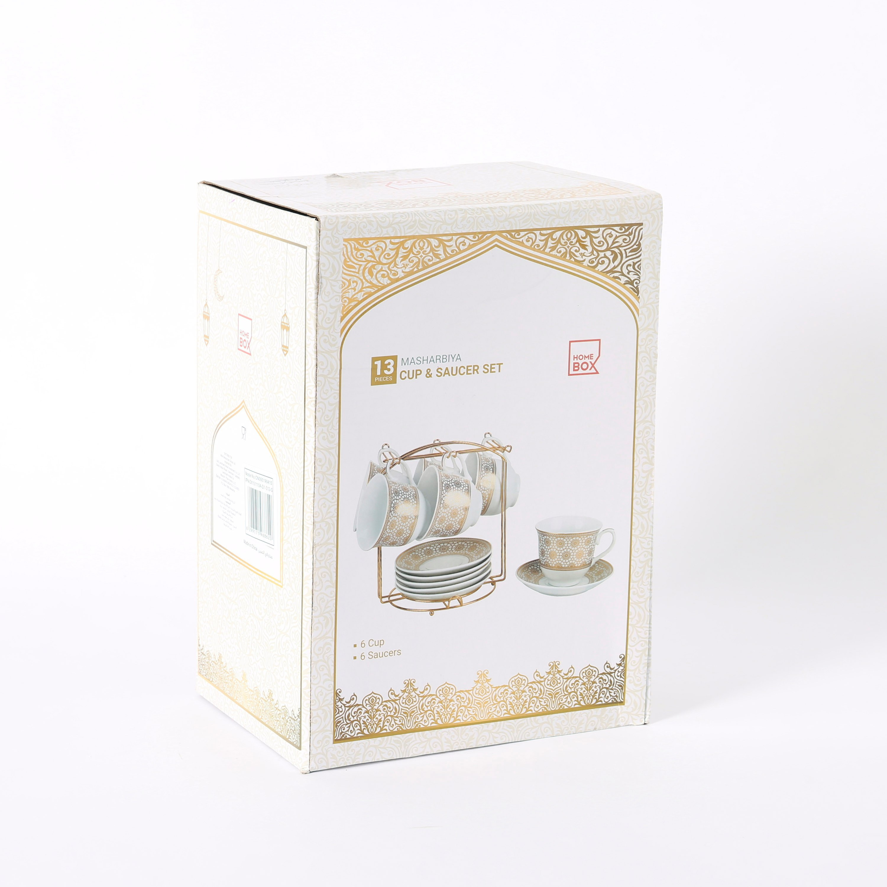 طقم صحون وفناجين 13 قطعة بحامل من مشربية-hbxhomeware-hbxkitchen-image-7