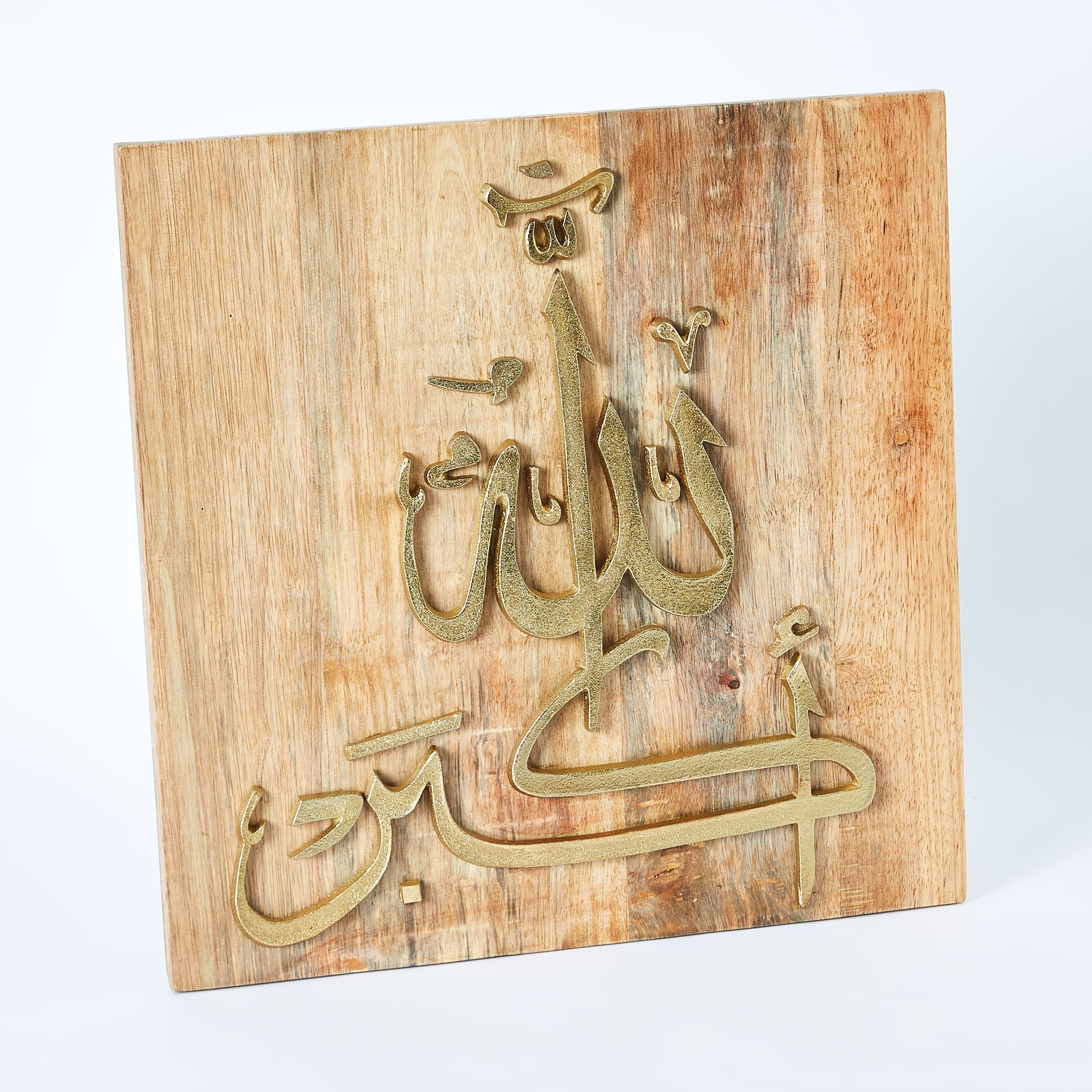 زينة حائط معدن بتصميم كاليجرافي من آفرين-hbxdiningroom-walldecor-wallart-image-5