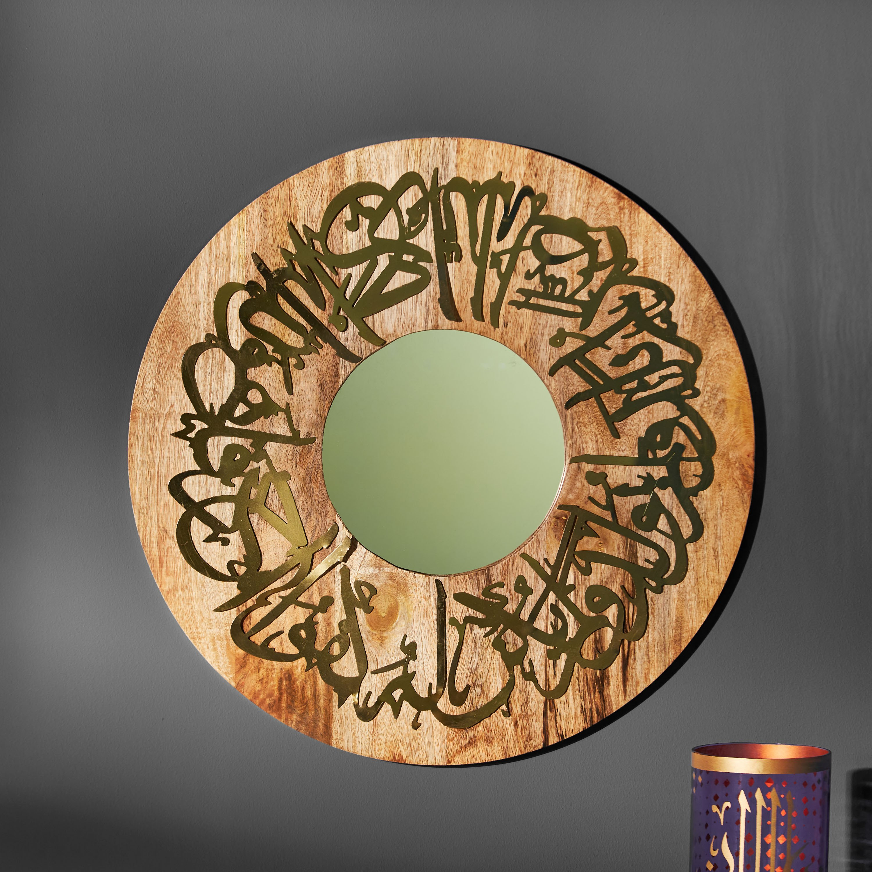 مرآة معدنيّة بتصميم كاليجرافي من آفرين-hbxdiningroom-walldecor-wallart-image-1