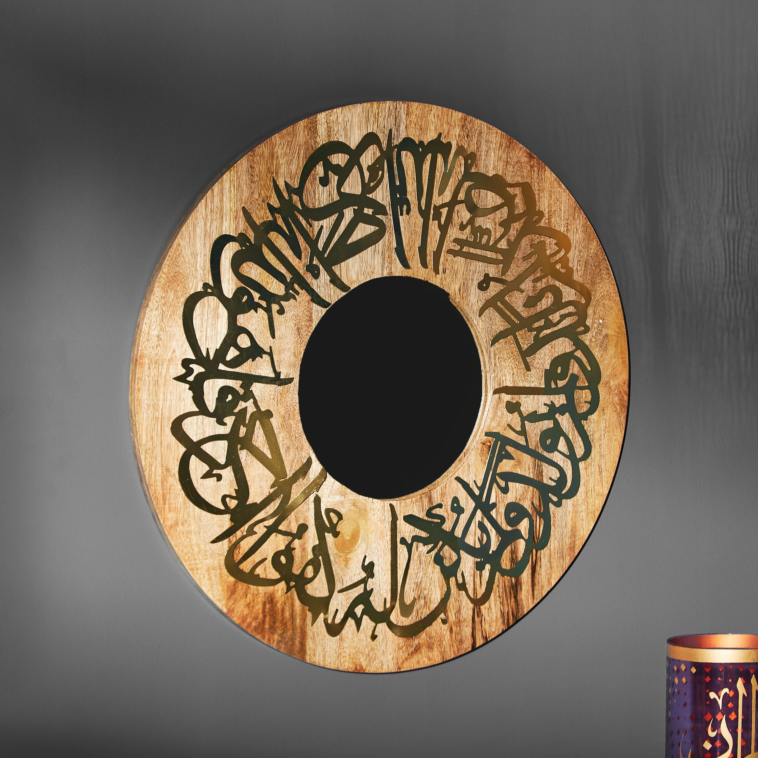 مرآة معدنيّة بتصميم كاليجرافي من آفرين-hbxdiningroom-walldecor-wallart-image-2