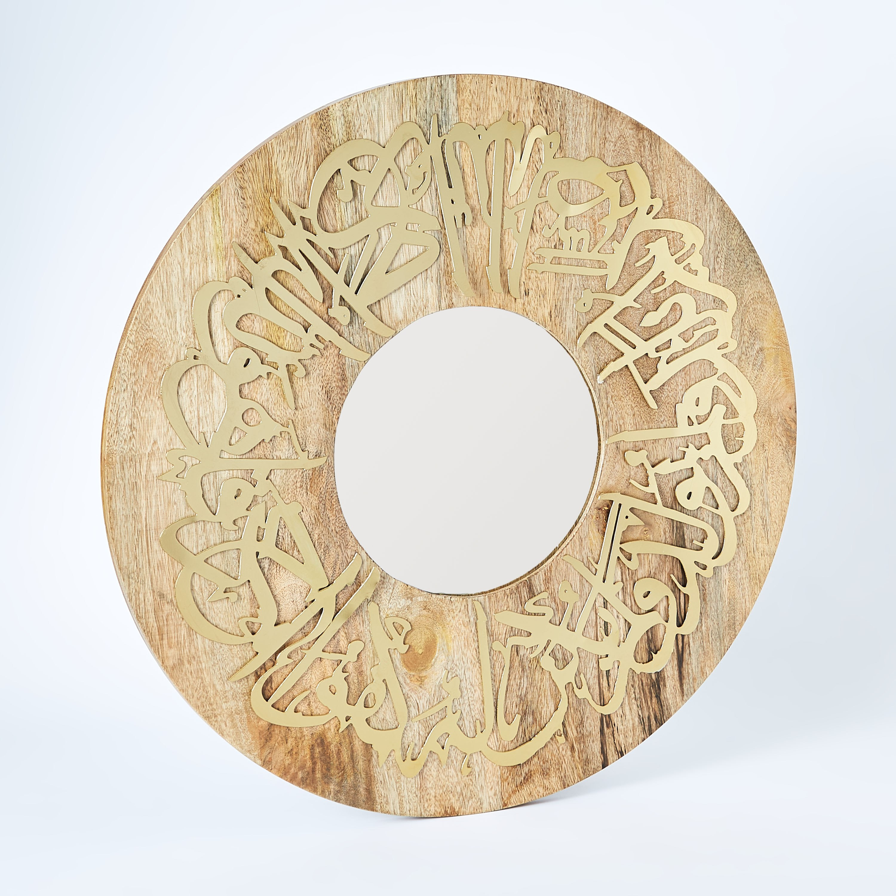 مرآة معدنيّة بتصميم كاليجرافي من آفرين-hbxdiningroom-walldecor-wallart-image-5