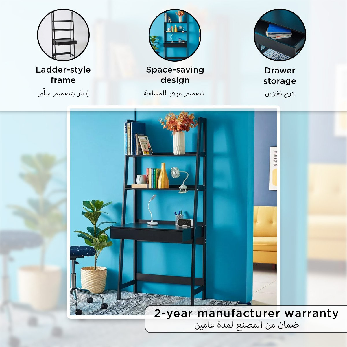 خزانة كتب مكتب دراسي بدرج من لويس-hbxfurniture-office-desks-image-8