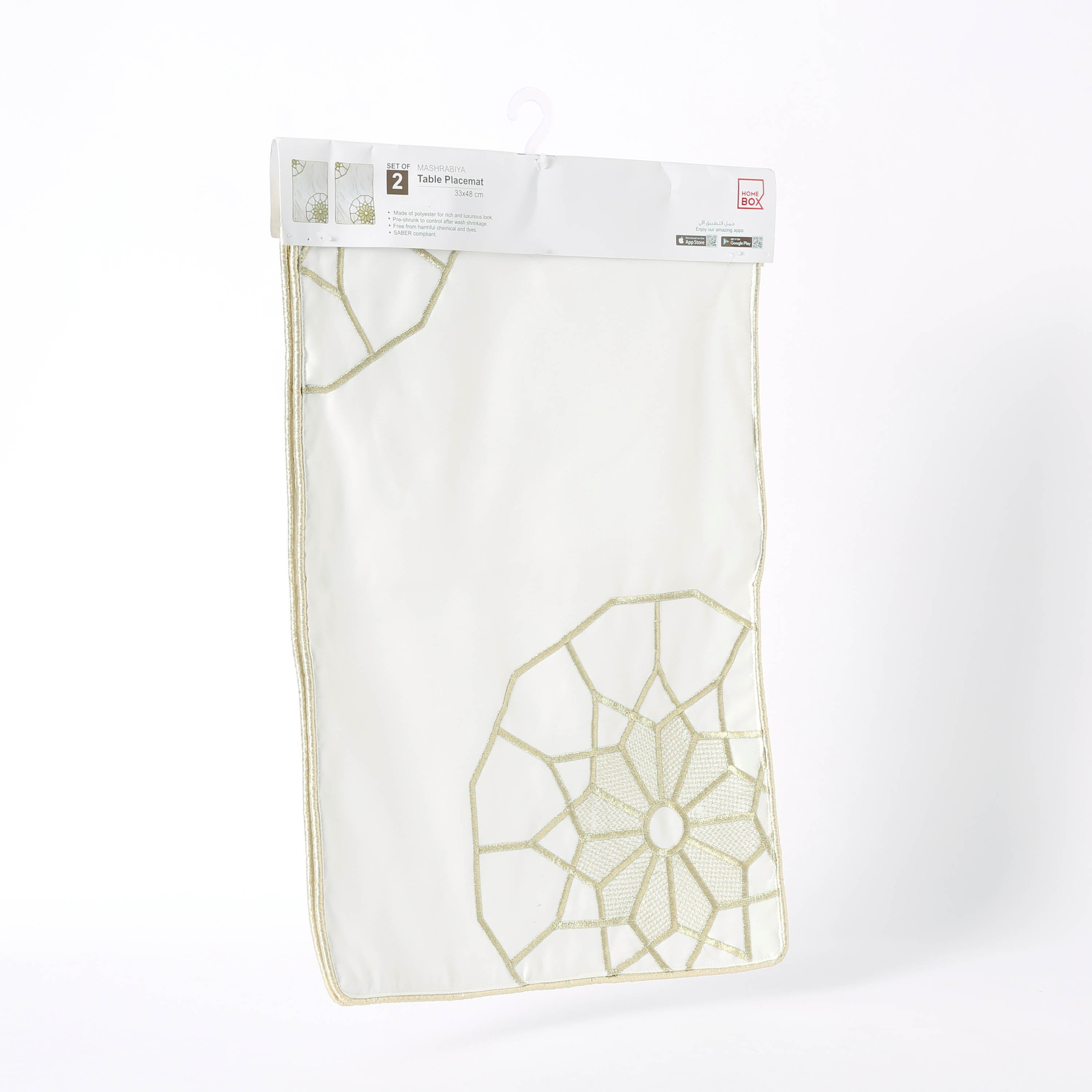 طقم لبادات صحون مطرزة من قطعتين إنايا مشربية-hbxdecorandfurnishings-homefurnishings-tablelinens-image-6