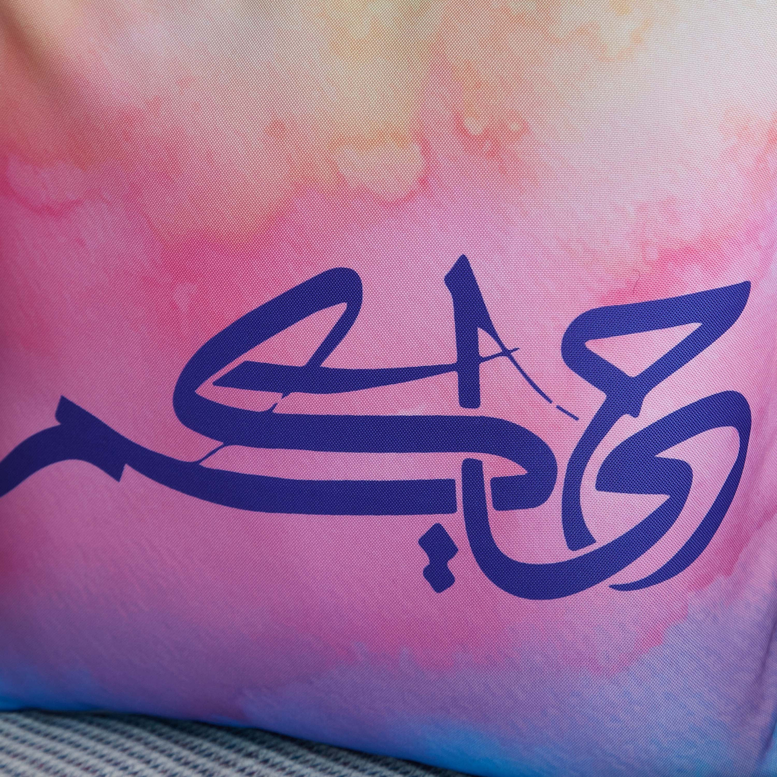 غطاء وسادة بطبعات دجيتال هياكم من فرفشة - 45x45 سم-PROMO_HB_AE_B1G1_250925-image-2