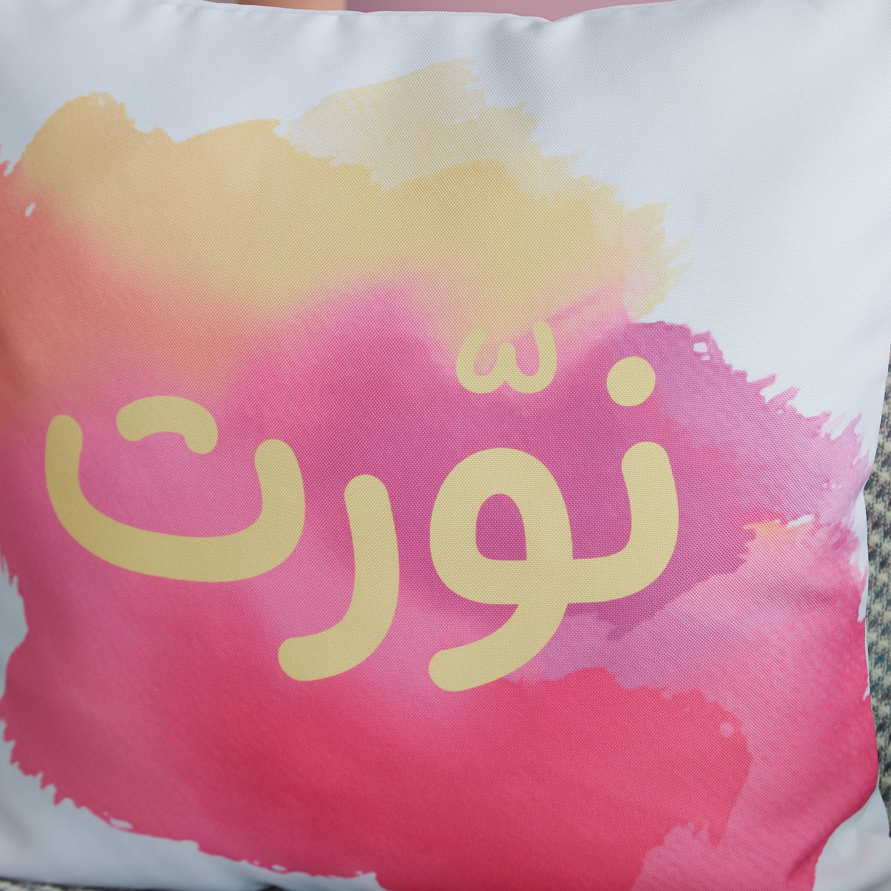 غطاء وسادة بطبعات دجيتال نورت من فرفشة - 45x45 سم-PROMO_HB_AE_B2G2_011025-image-2