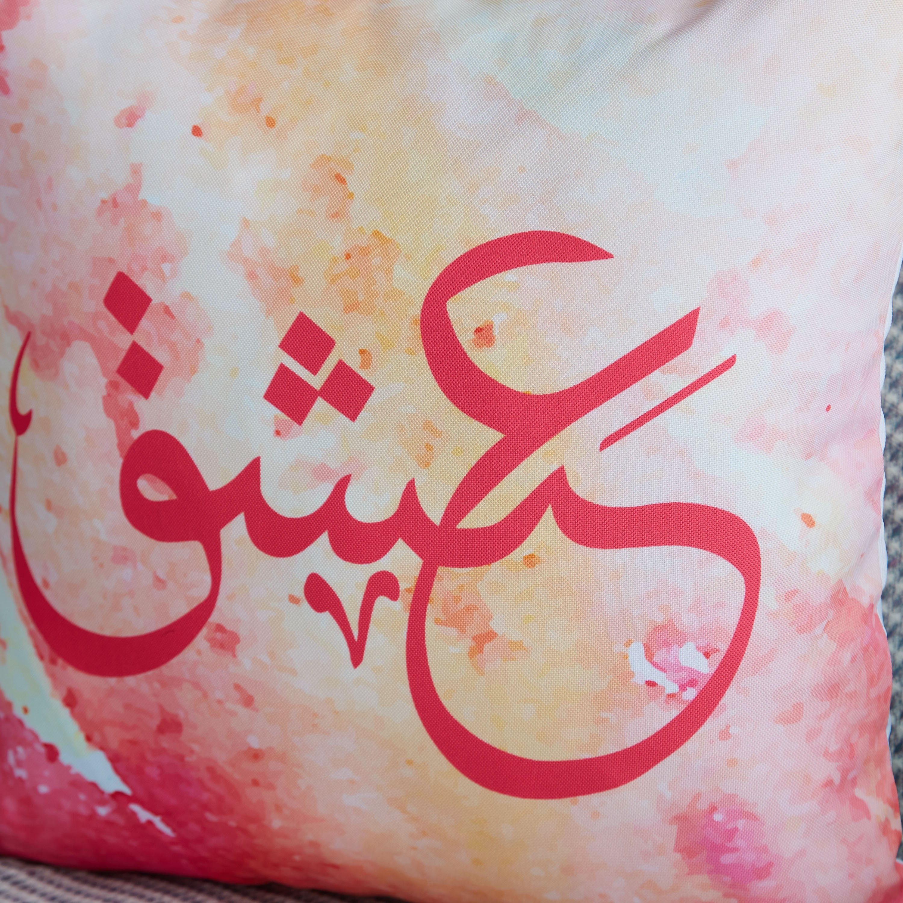 Farfasha Aesh Digital Printed Cushion Cover - 45x45 cm-hbxhomeware-cushionsandcovers-cushioncovers-image-2