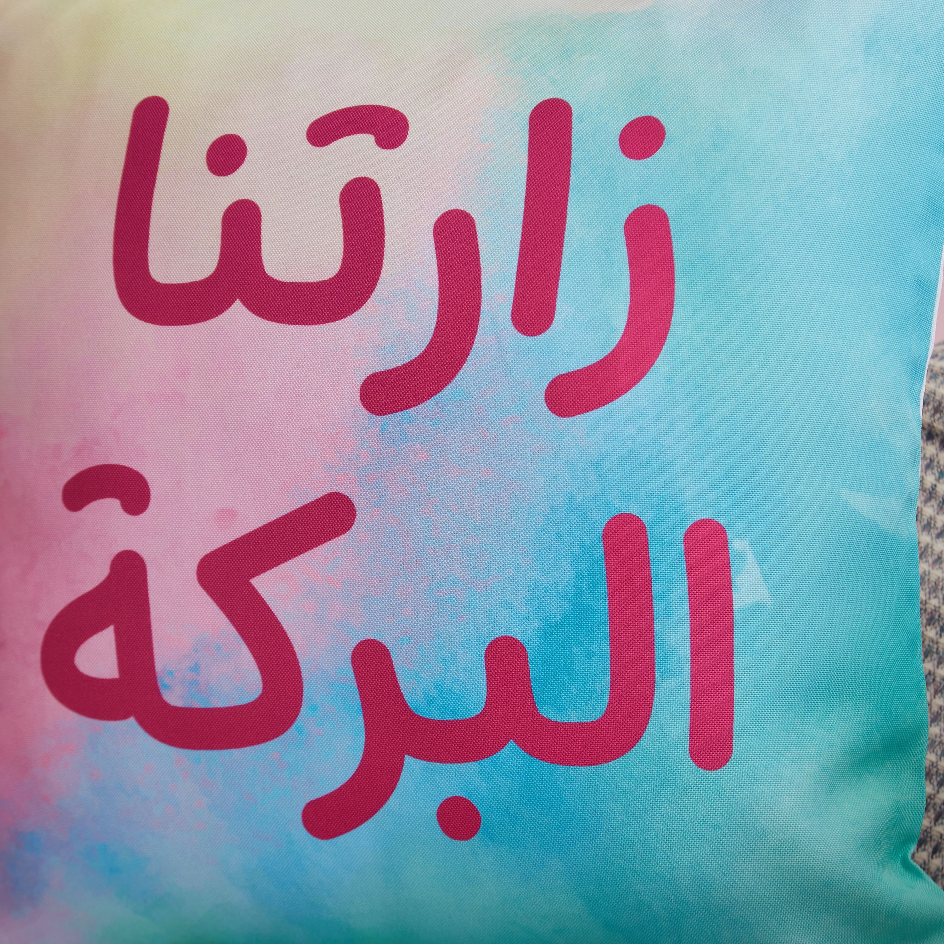 غطاء وسادة بطبعات ديجيتال بركة من فرفشة - 45x45 سم-hbxhomeware-cushionsandcovers-cushioncovers-image-2