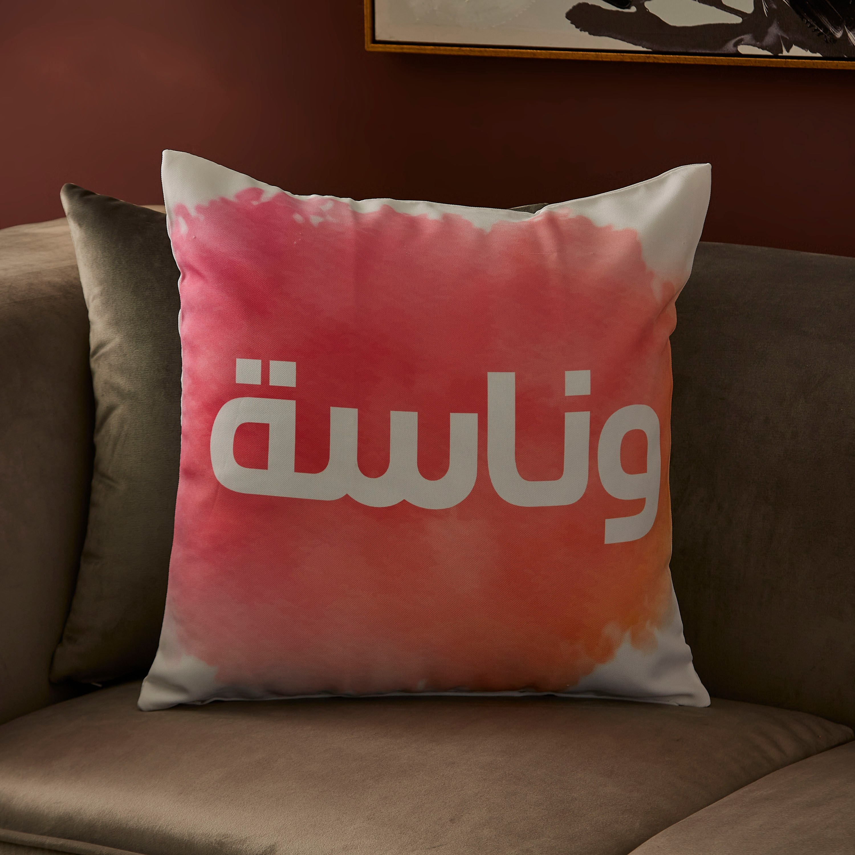 غطاء وسادة بطبعات رقمية من فرفشة وناسة- 45x45 سم-PROMO_HB_AE_B1G1_250925-image-1