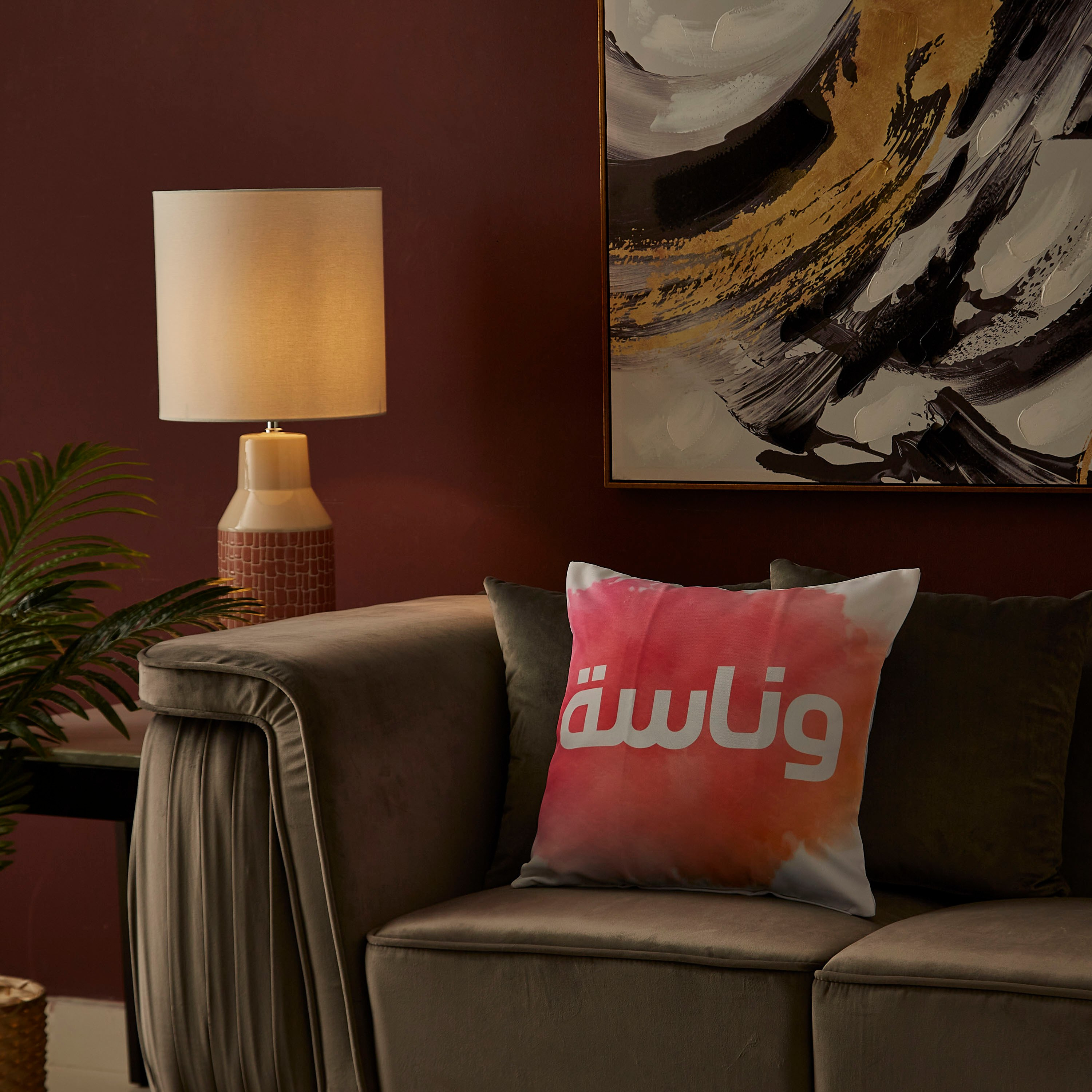 غطاء وسادة بطبعات رقمية من فرفشة وناسة- 45x45 سم-PROMO_HB_AE_B1G1_250925-image-4
