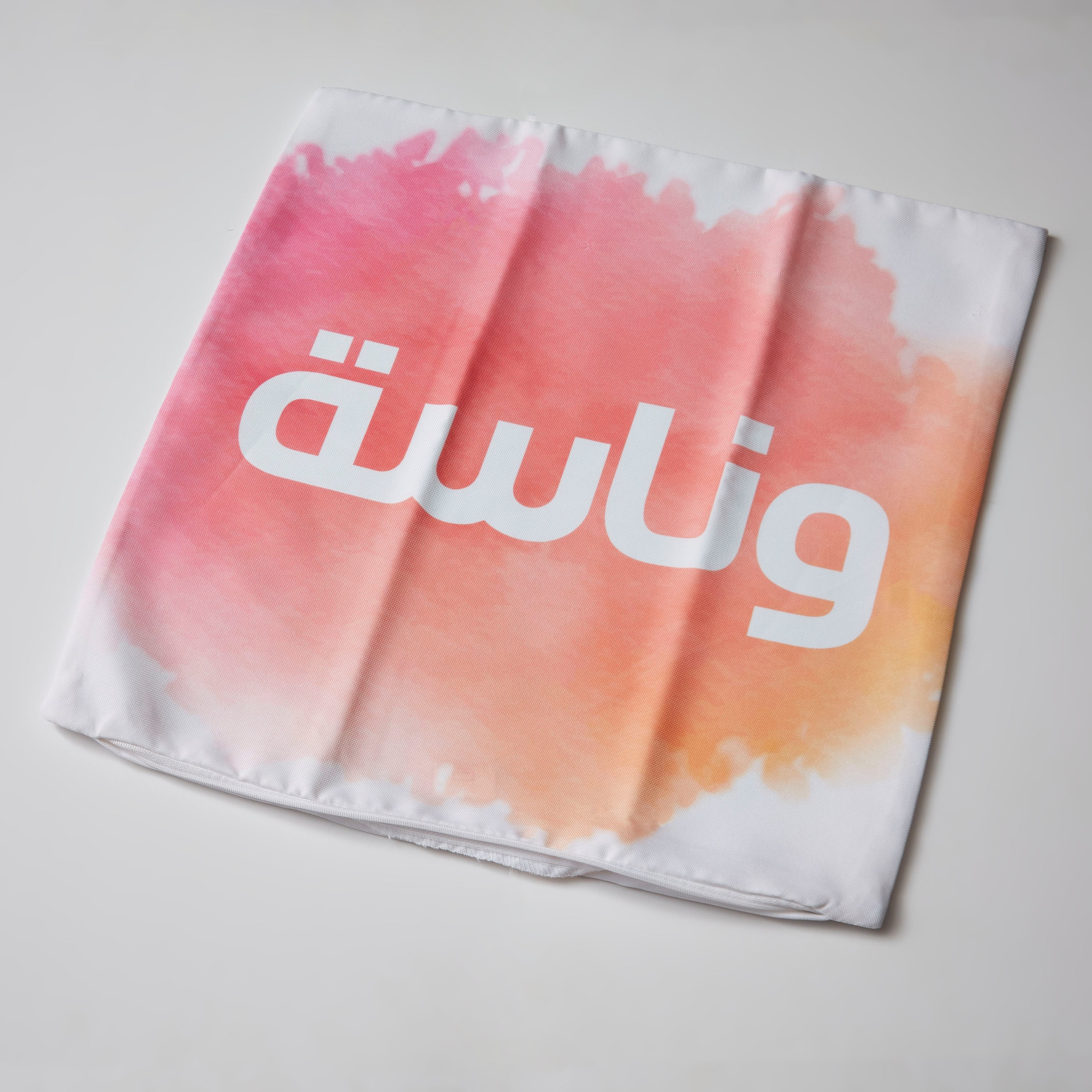 غطاء وسادة بطبعات رقمية من فرفشة وناسة- 45x45 سم-PROMO_HB_AE_B1G1_250925-image-5