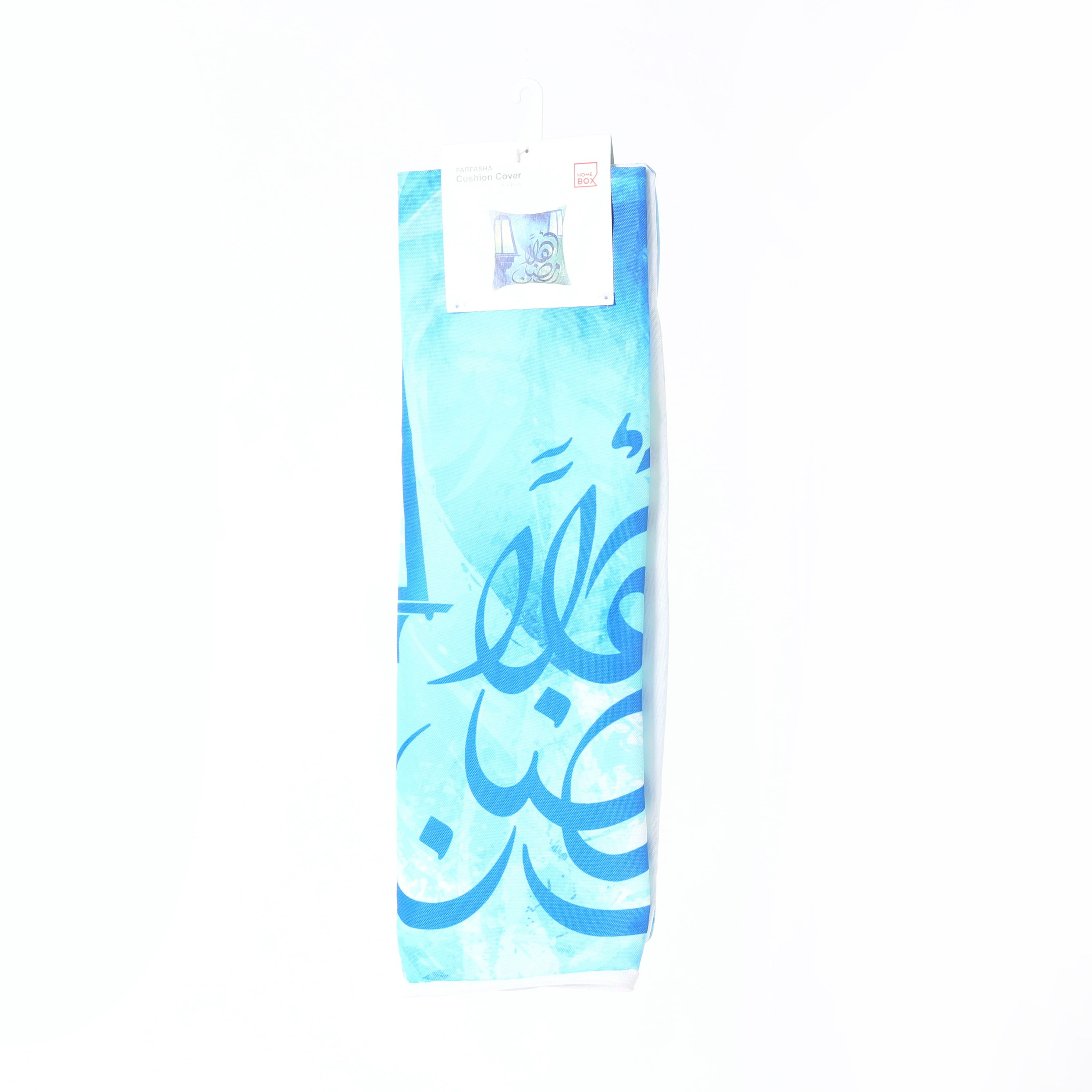 غطاء وسادة بطبعات رقمية رمضان 45x45 سم-hbxhomeware-cushionsandcovers-cushioncovers-image-5