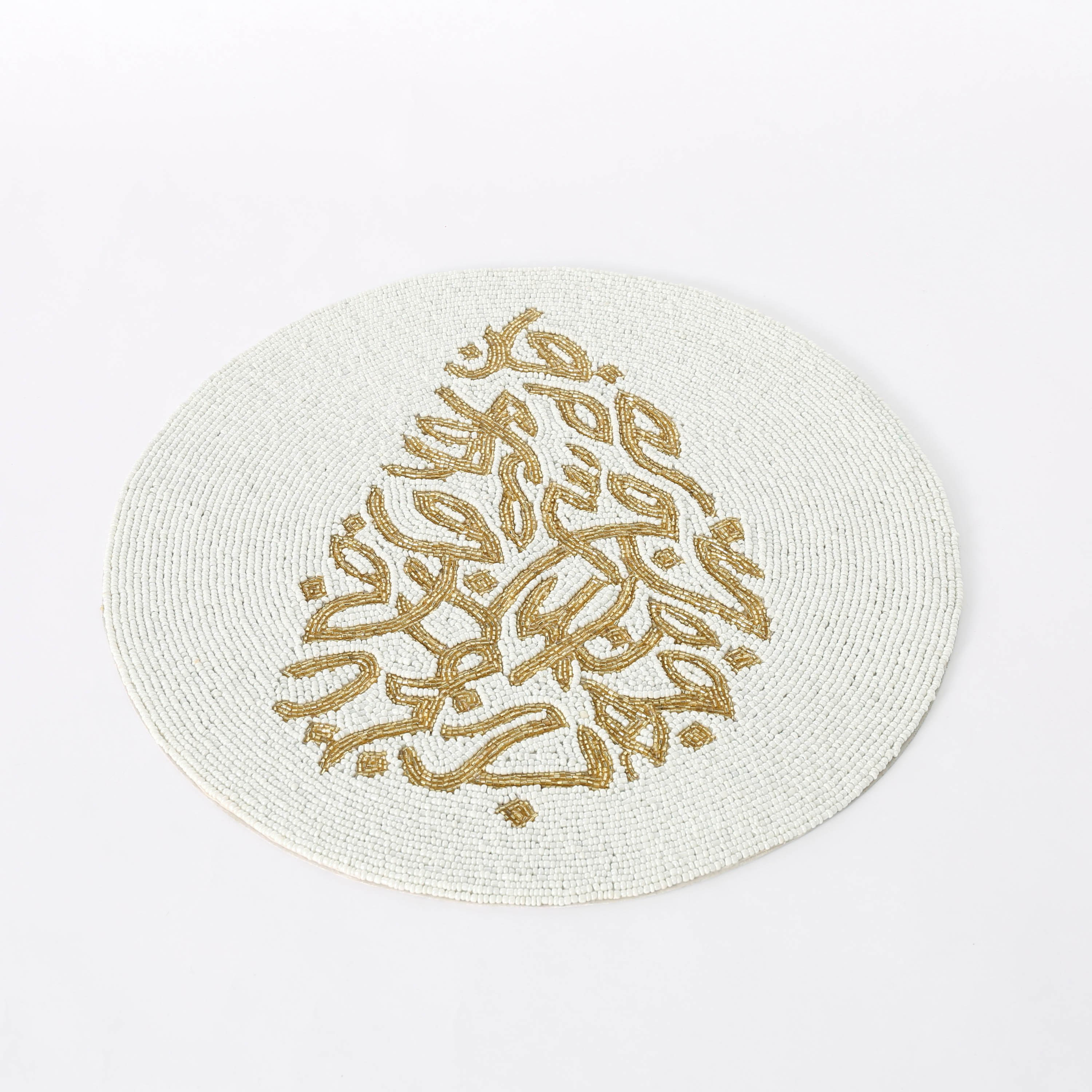 لبادة صحون مستديرة مطرزة بالخرز من حروف-hbxdecorandfurnishings-homefurnishings-tablelinens-image-4